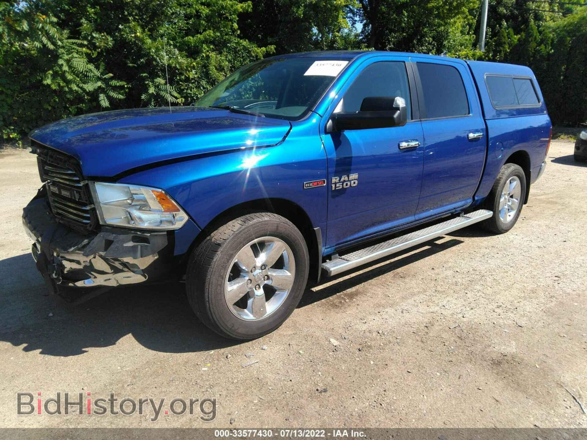 2015 RAM 1500 - VIN: 1C6RR7LM9FS525048 - Фото 2