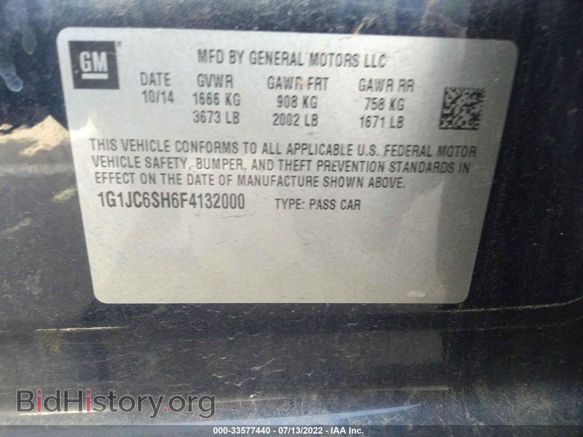 2015 CHEVROLET SONIC - VIN: 1G1JC6SH6F4132000 - Фото 9