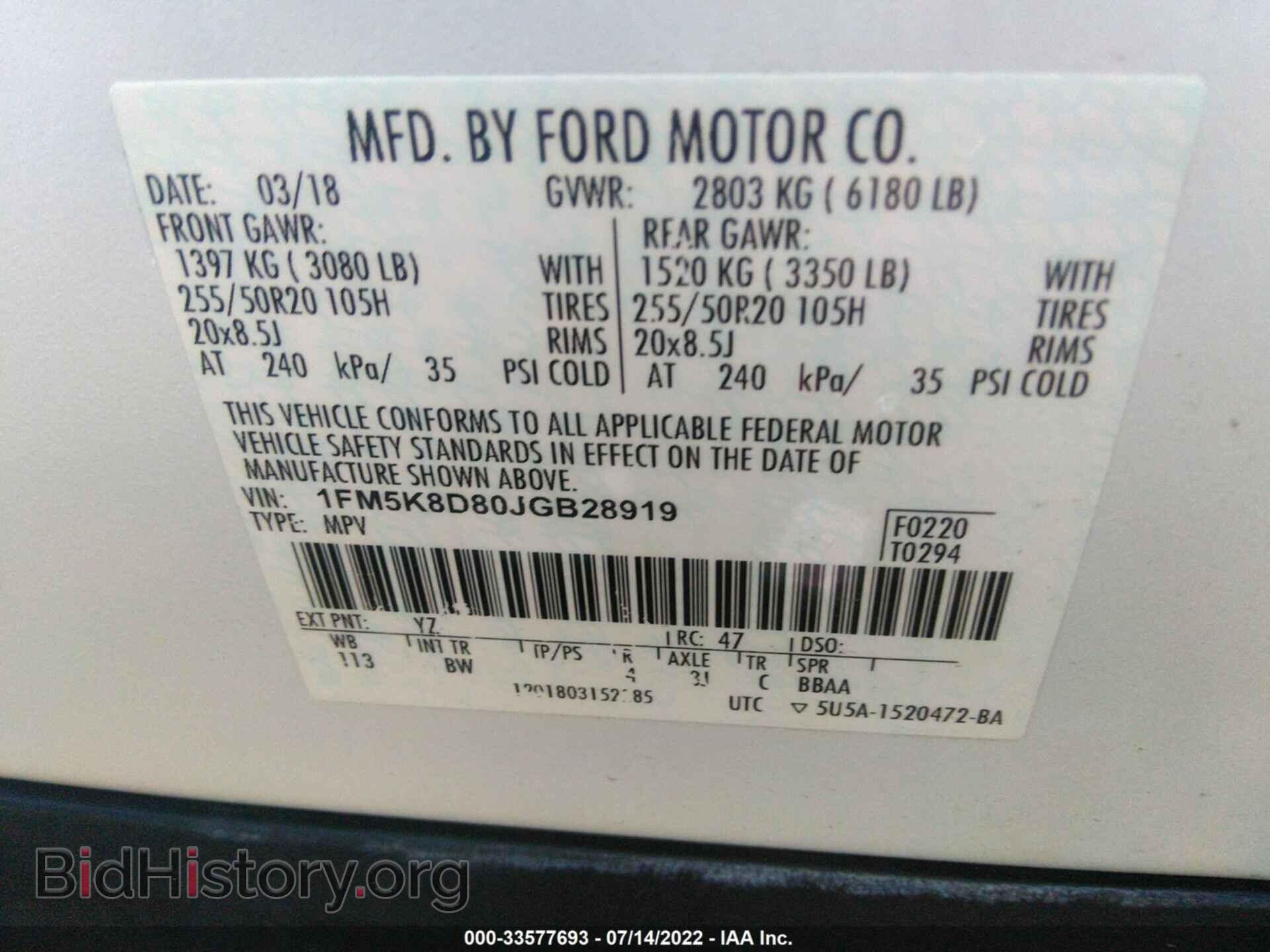 2018 FORD EXPLORER - VIN: 1FM5K8D80JGB28919 - Photo 9