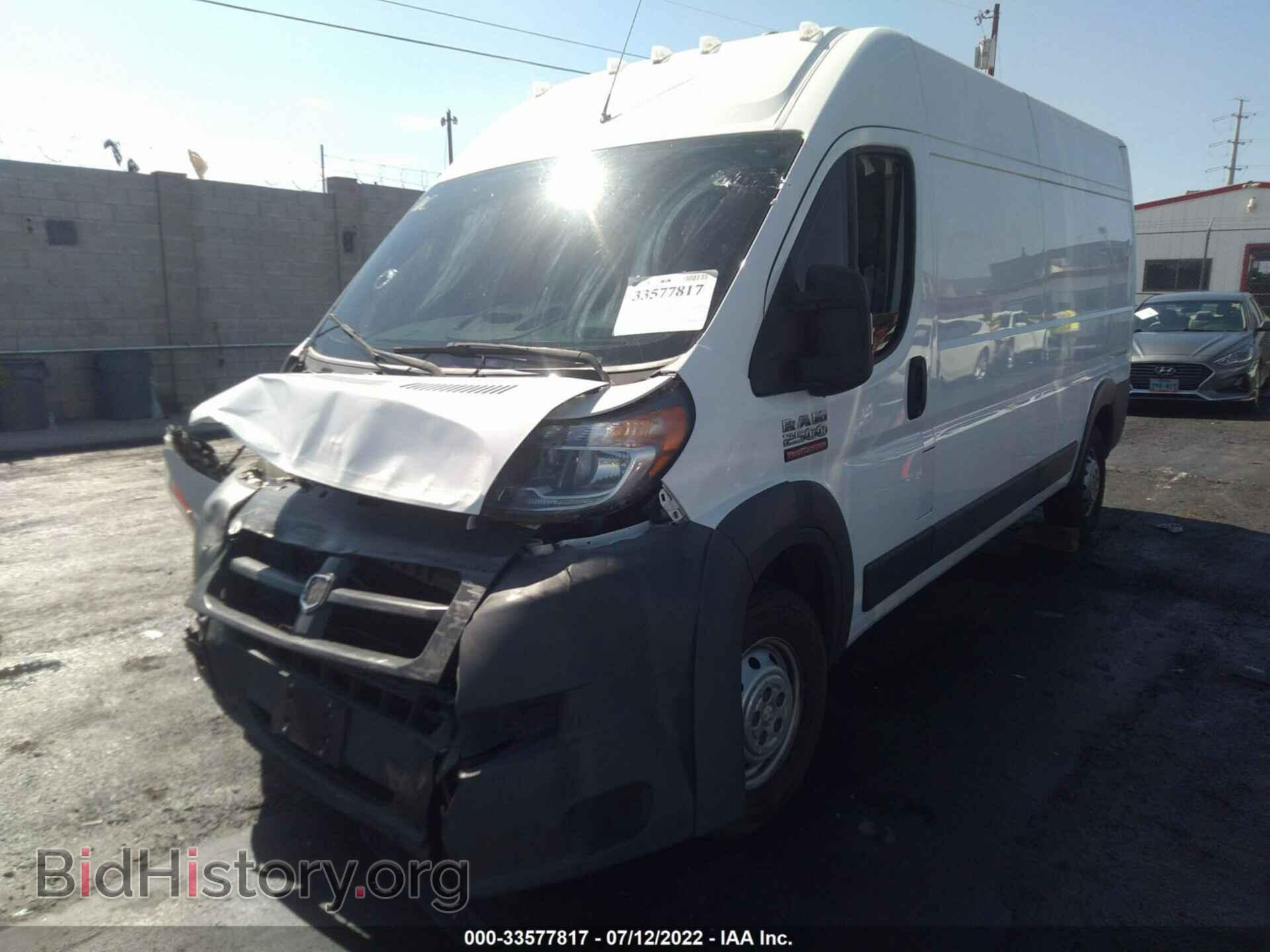 2017 RAM PROMASTER CARGO VAN - VIN: 3C6TRVDG5HE539425 - Фото 2