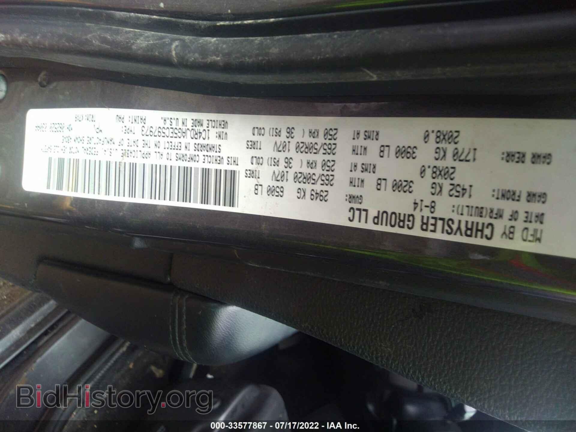 2014 DODGE DURANGO - VIN: 1C4RDJAG5EC597973 - Photo 9