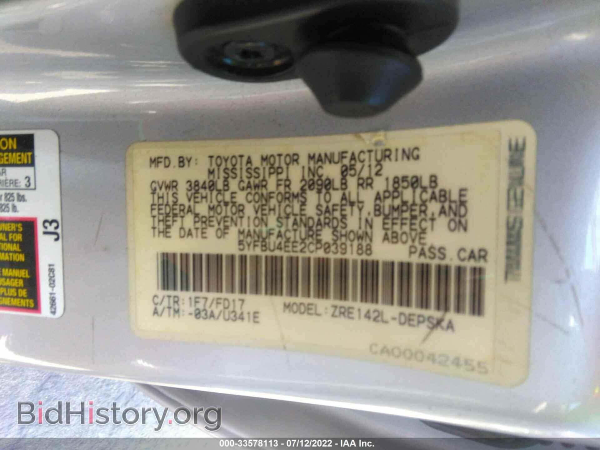 2012 TOYOTA COROLLA - VIN: 5YFBU4EE2CP039188 - Фото 9