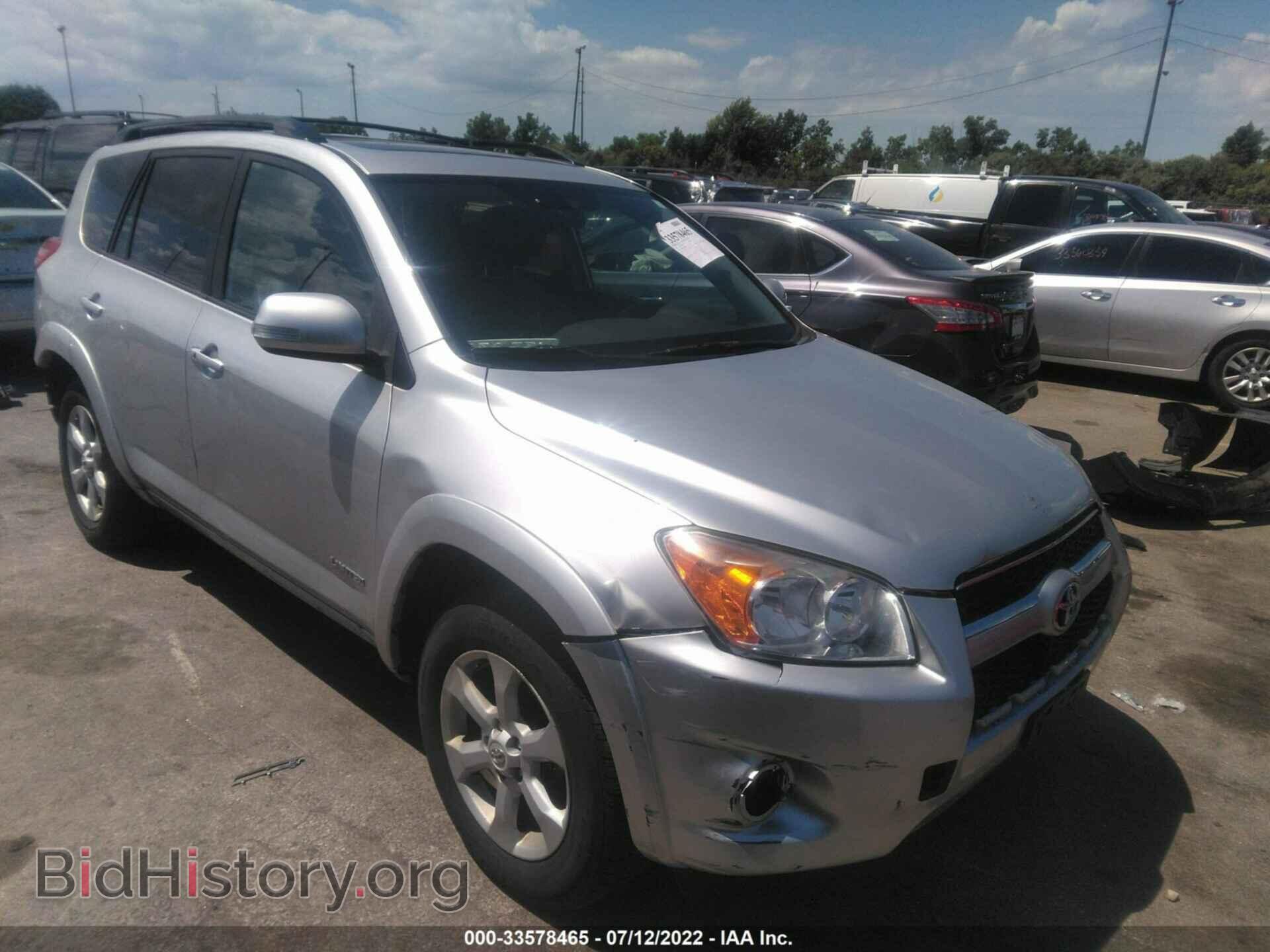 Фотография 2T3DF4DV8BW092471 - TOYOTA RAV4 2011