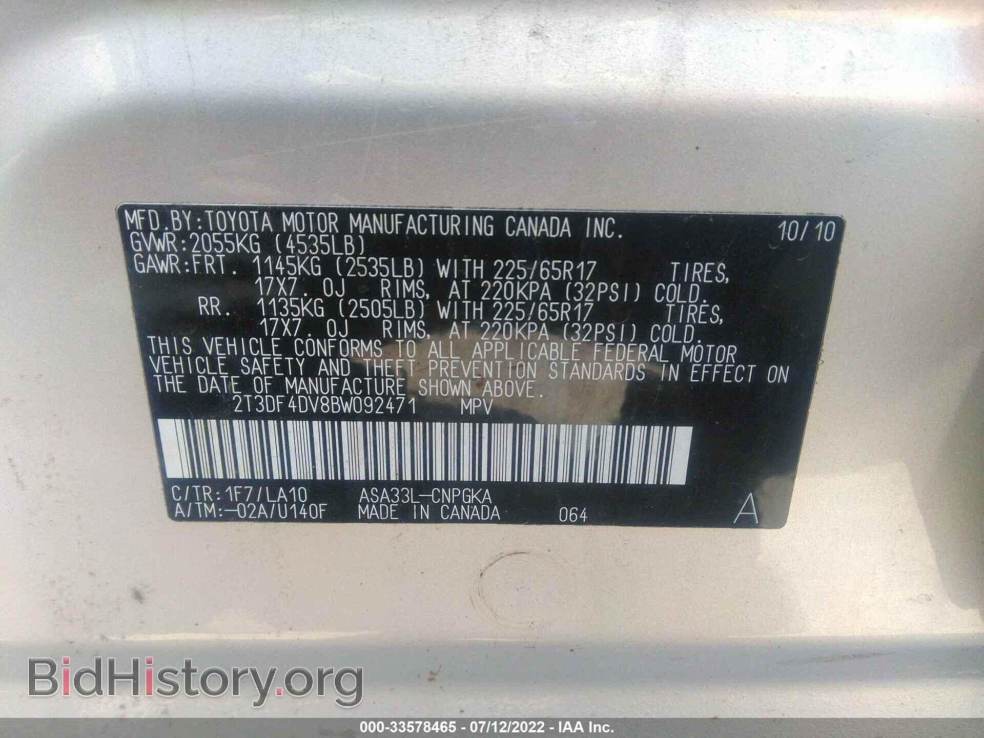 2011 TOYOTA RAV4 - VIN: 2T3DF4DV8BW092471 - Фото 9