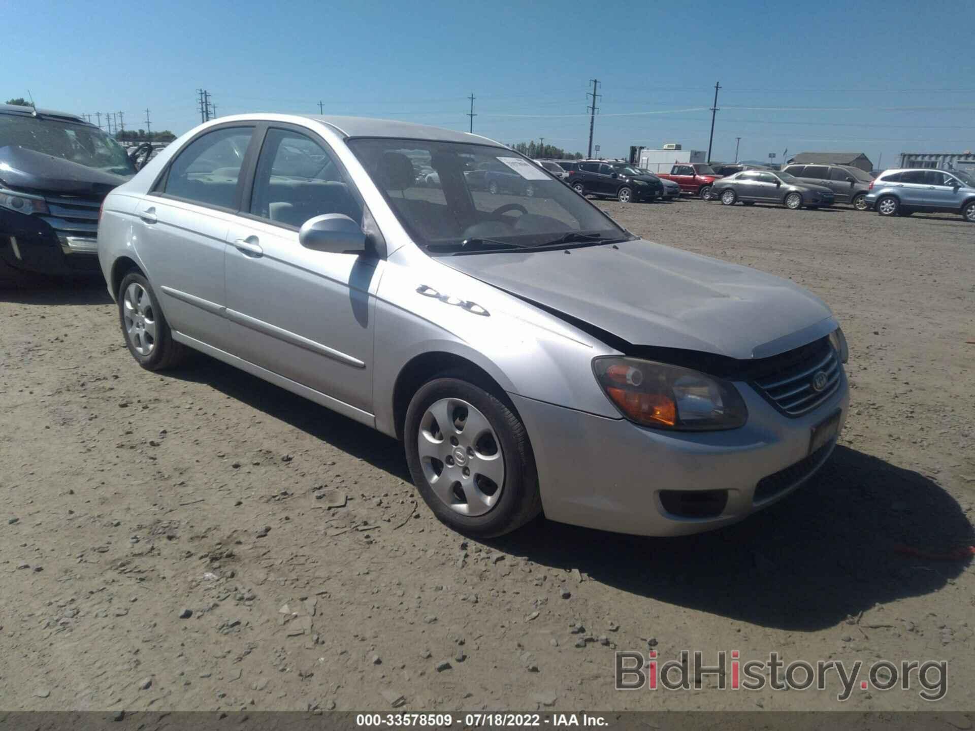 Photo KNAFE222195645288 - KIA SPECTRA 2009