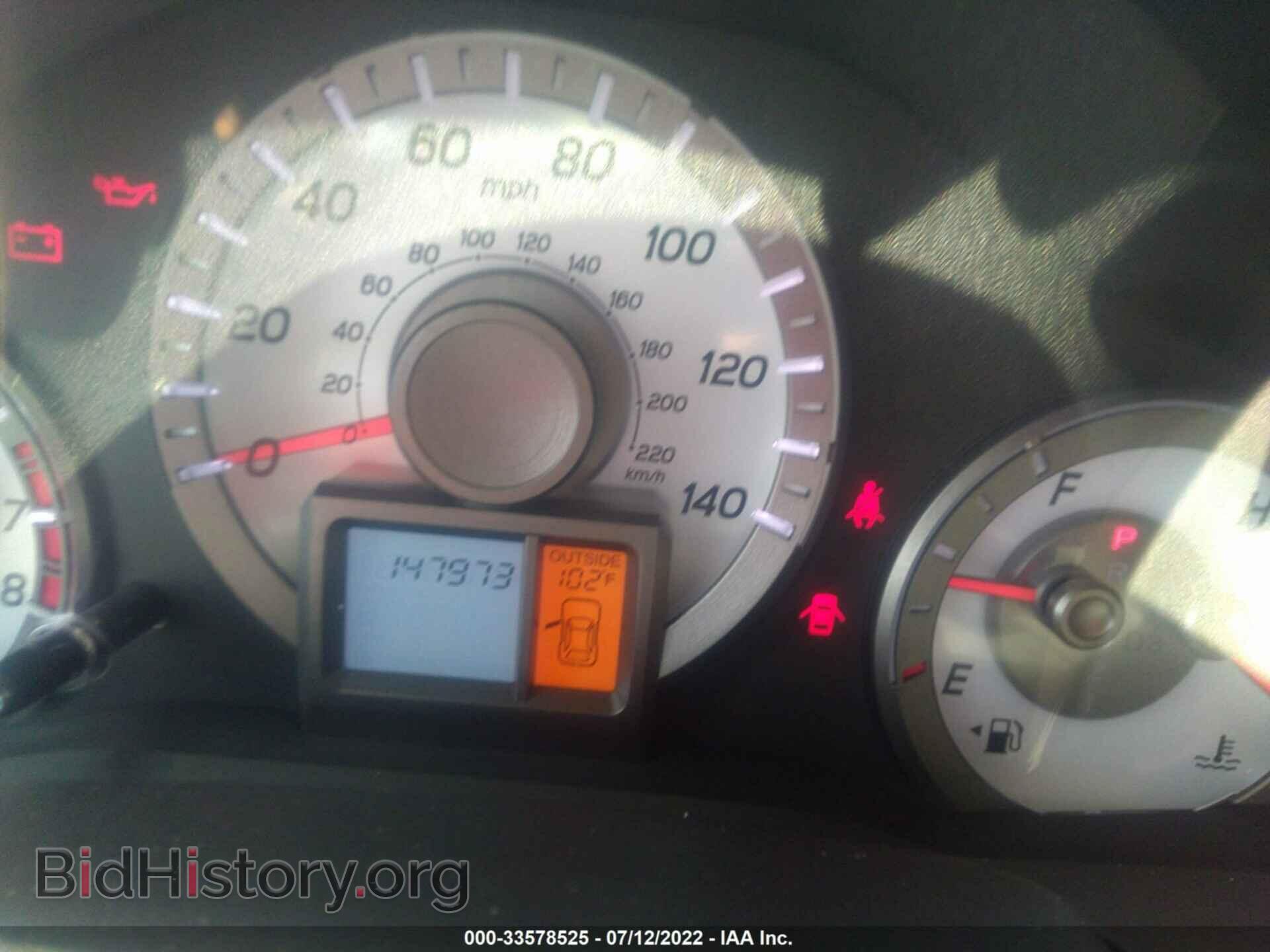 2014 HONDA PILOT - VIN: 5FNYF3H59EB023109 - Фото 7
