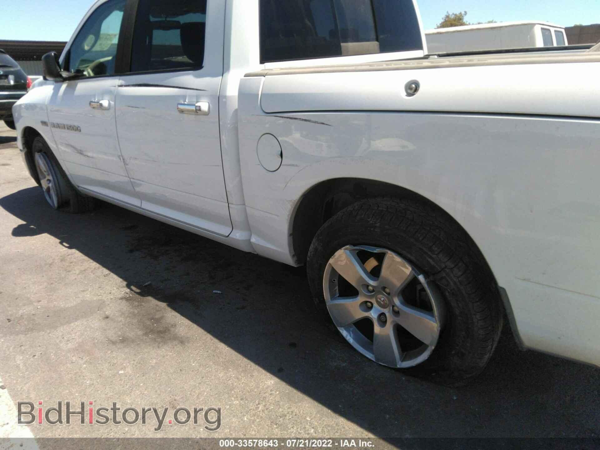 2012 RAM 1500 - VIN: 1C6RD6LT0CS199152 - Photo 6
