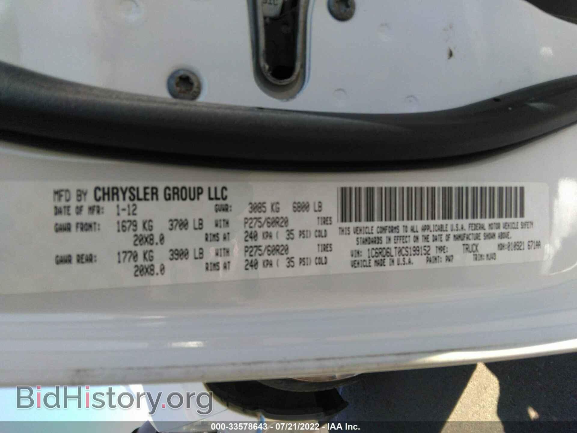 2012 RAM 1500 - VIN: 1C6RD6LT0CS199152 - Photo 9