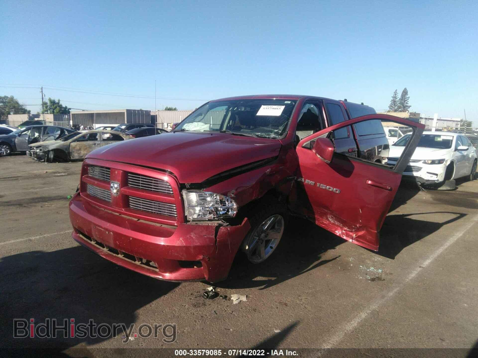 2012 RAM 1500 - VIN: 1C6RD7HT9CS342114 - Фото 2