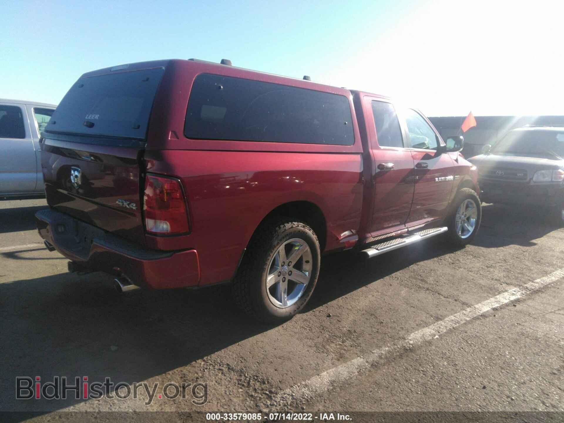 2012 RAM 1500 - VIN: 1C6RD7HT9CS342114 - Фото 4