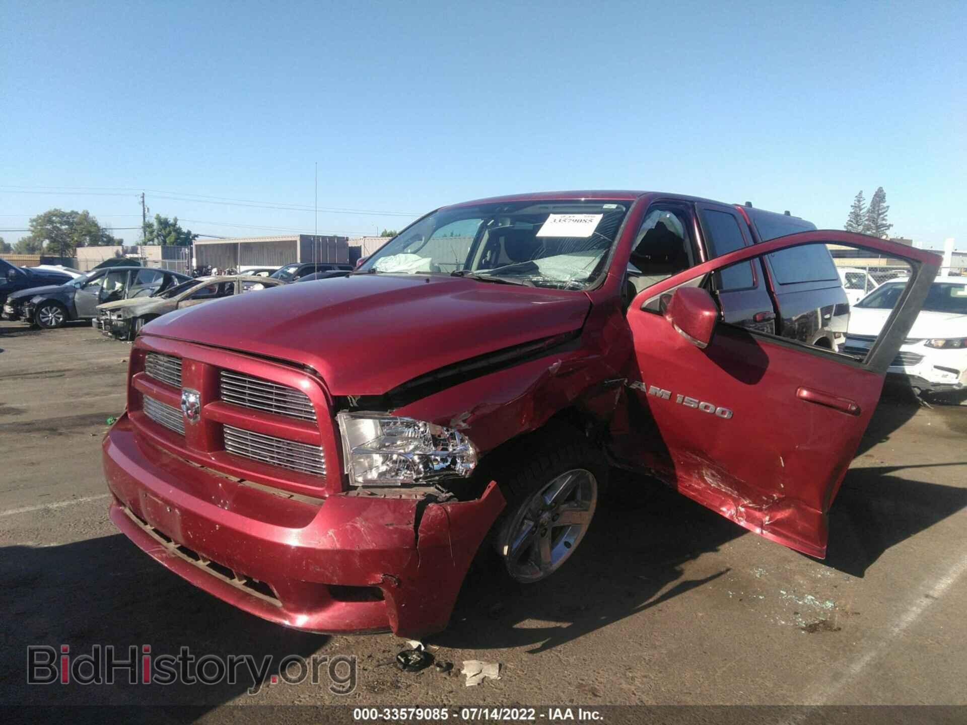 2012 RAM 1500 - VIN: 1C6RD7HT9CS342114 - Фото 6