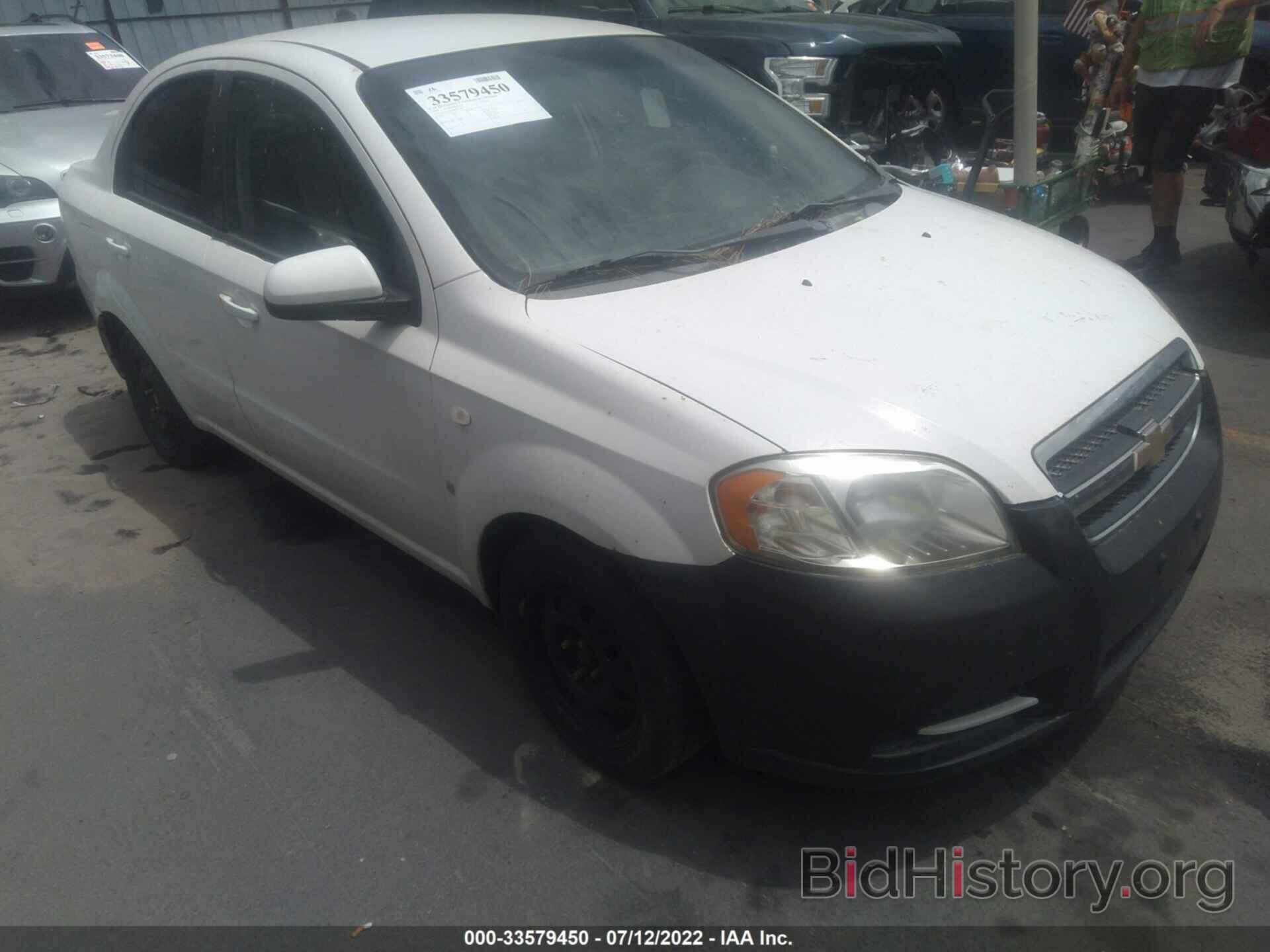 Photo KL1TD56608B099128 - CHEVROLET AVEO 2008