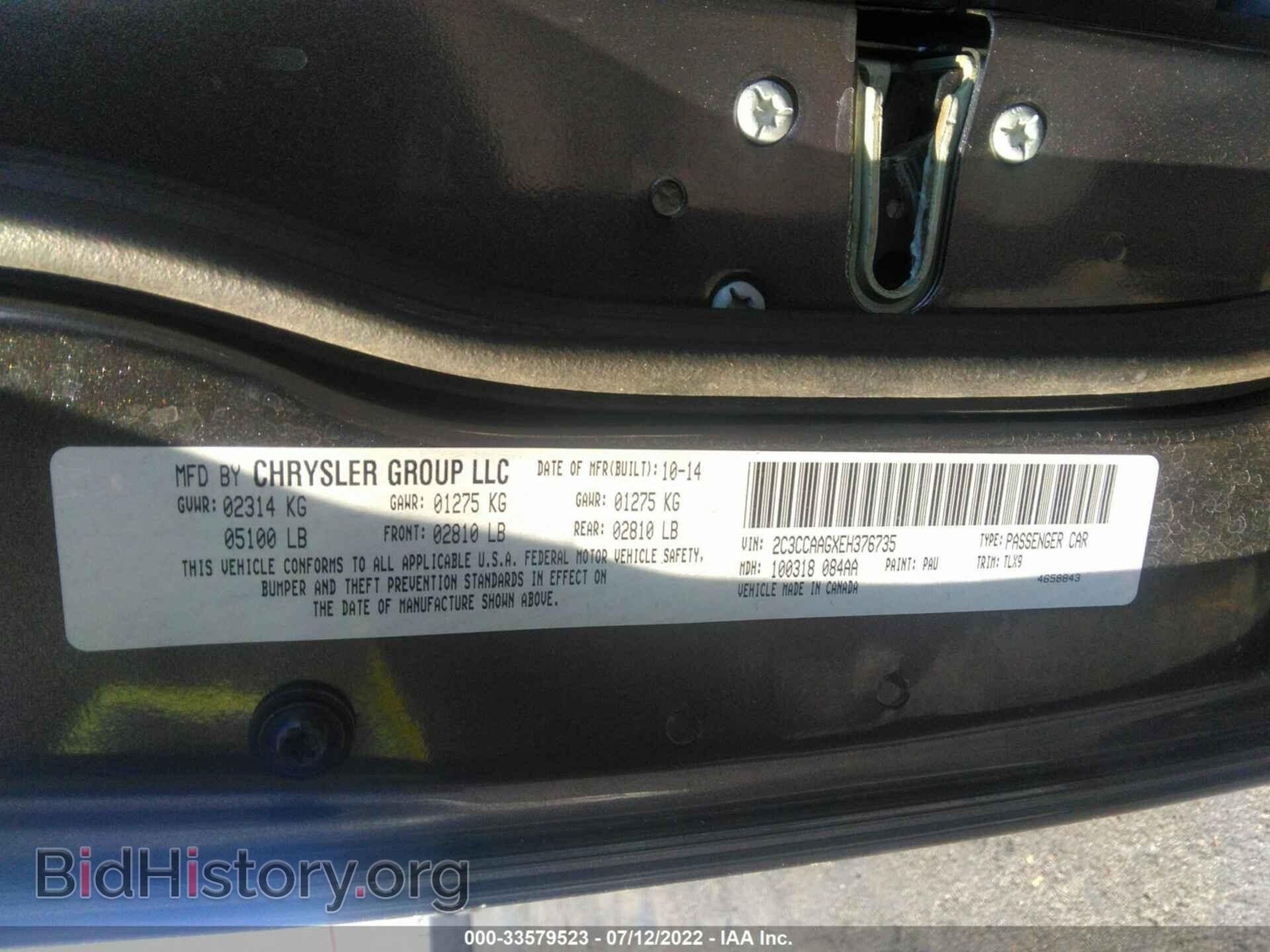 2014 CHRYSLER 300 - VIN: 2C3CCAAGXEH376735 - Фото 9