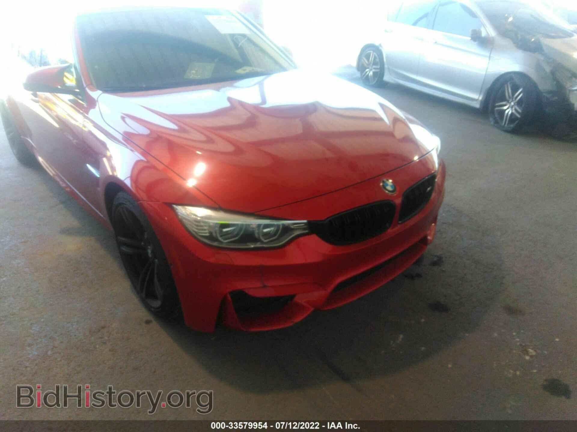 2016 BMW M3 - VIN: WBS8M9C51G5D30483 - Photo 6