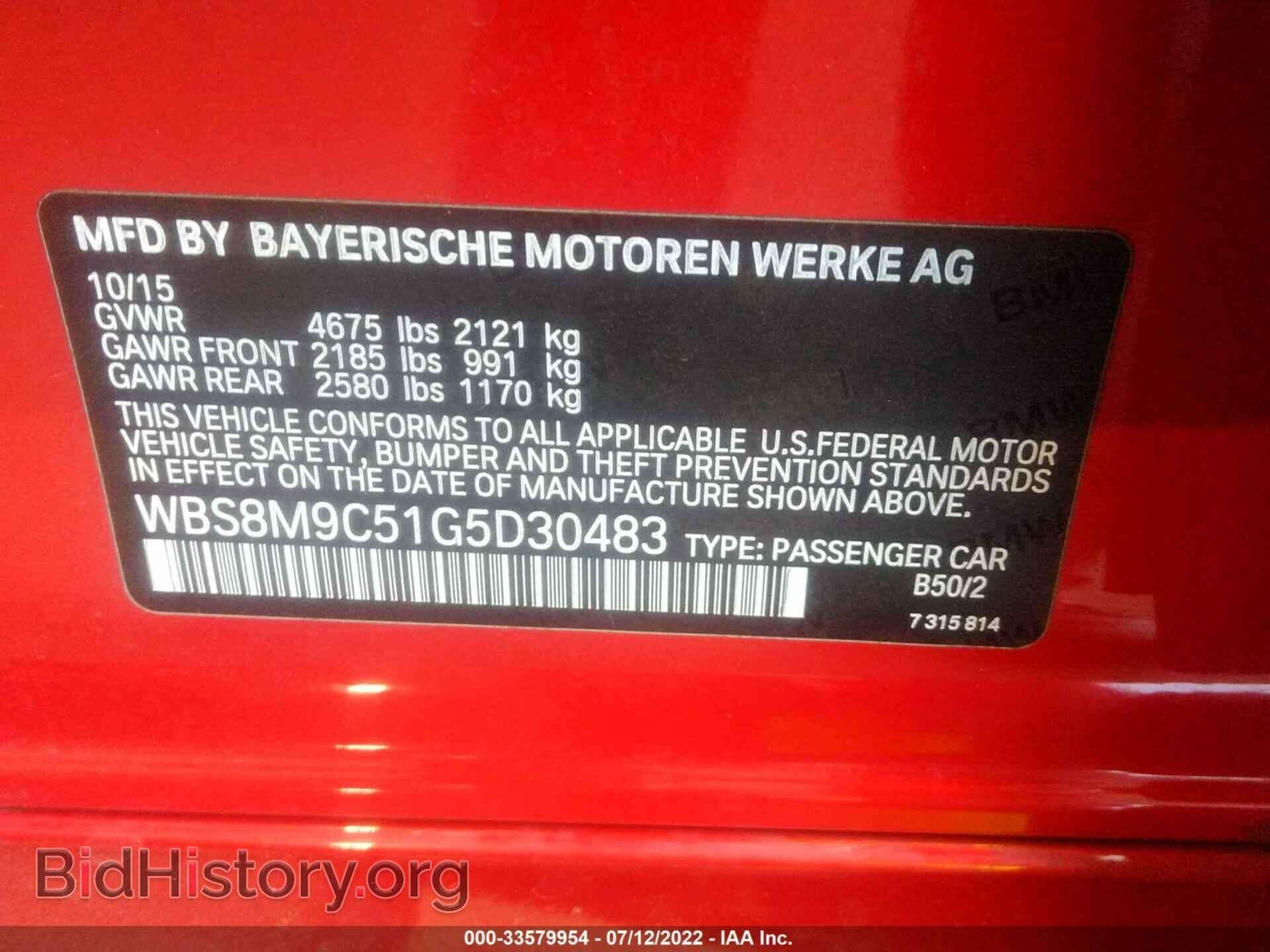 2016 BMW M3 - VIN: WBS8M9C51G5D30483 - Photo 9