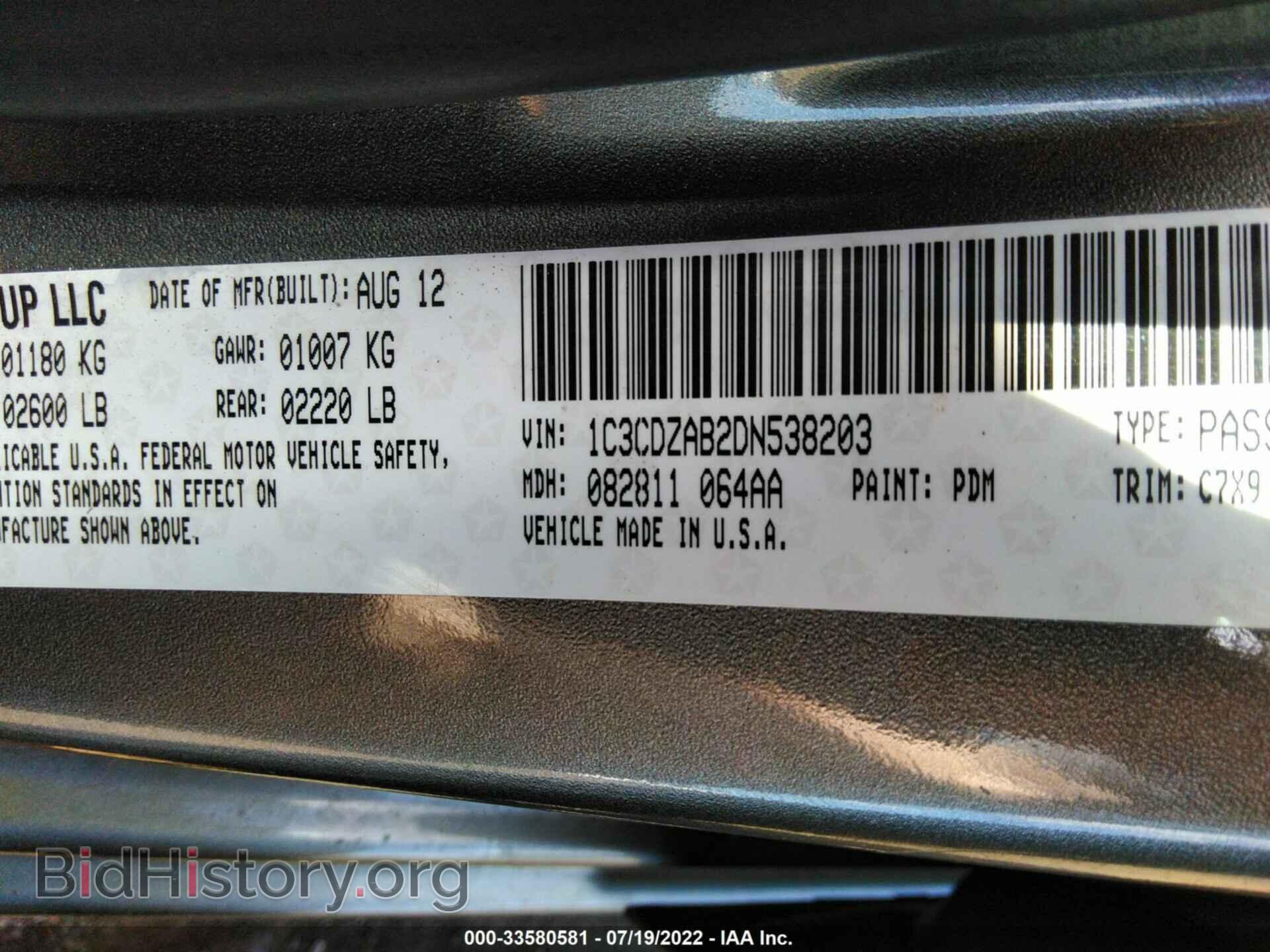 2013 DODGE AVENGER - VIN: 1C3CDZAB2DN538203 - Photo 9