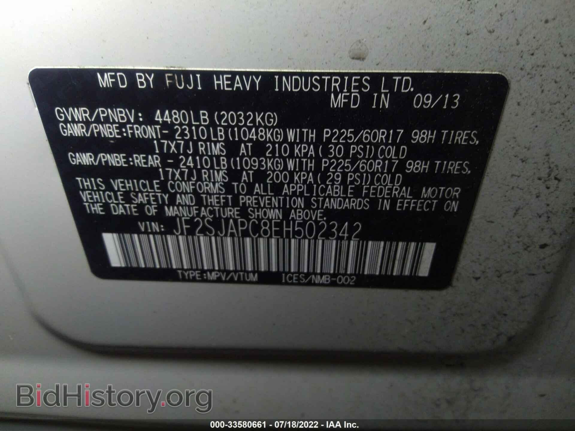 2014 SUBARU FORESTER - VIN: JF2SJAPC8EH502342 - Фото 9