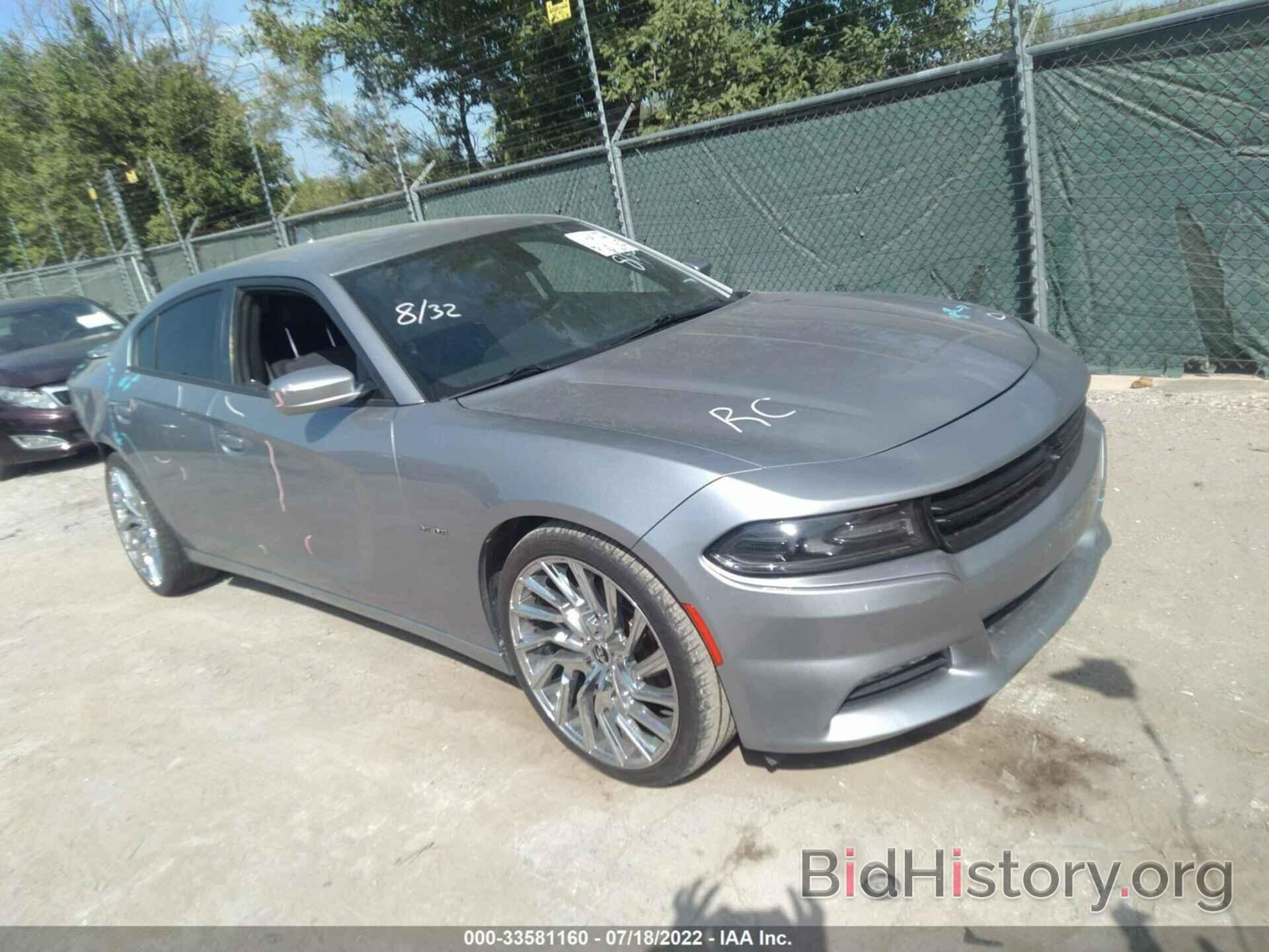 Photo 2C3CDXCT2FH778292 - DODGE CHARGER 2015