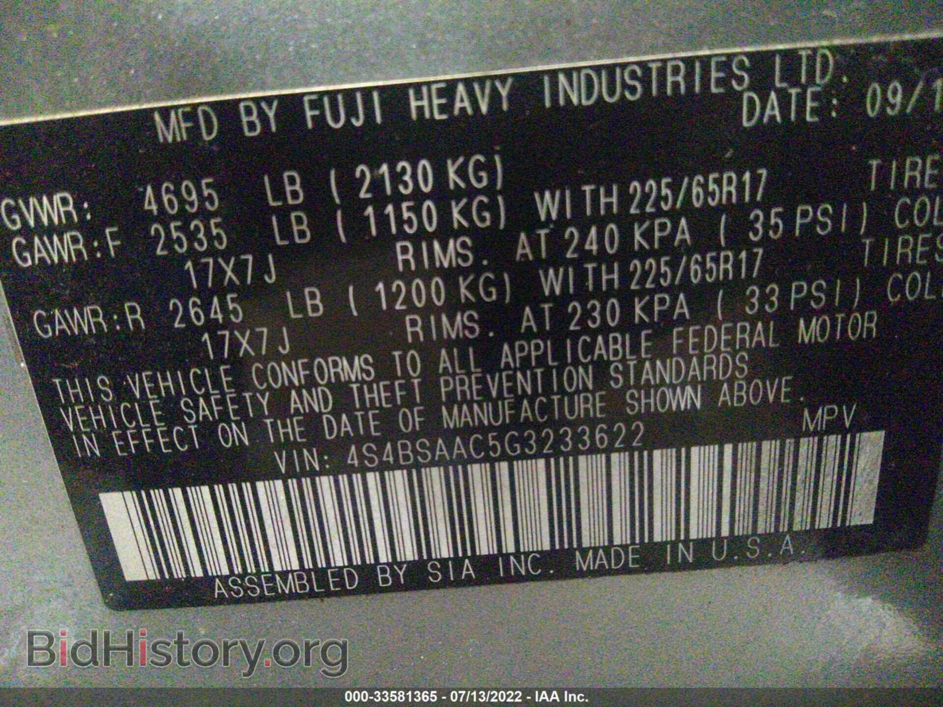 2016 SUBARU OUTBACK - VIN: 4S4BSAAC5G3233622 - Фото 9