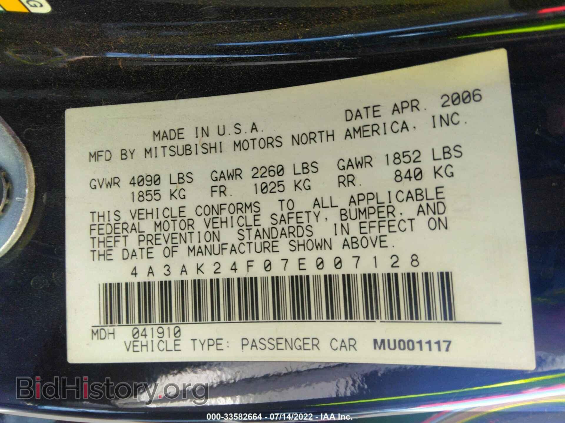 2007 MITSUBISHI ECLIPSE - VIN: 4A3AK24F07E007128 - Фото 9