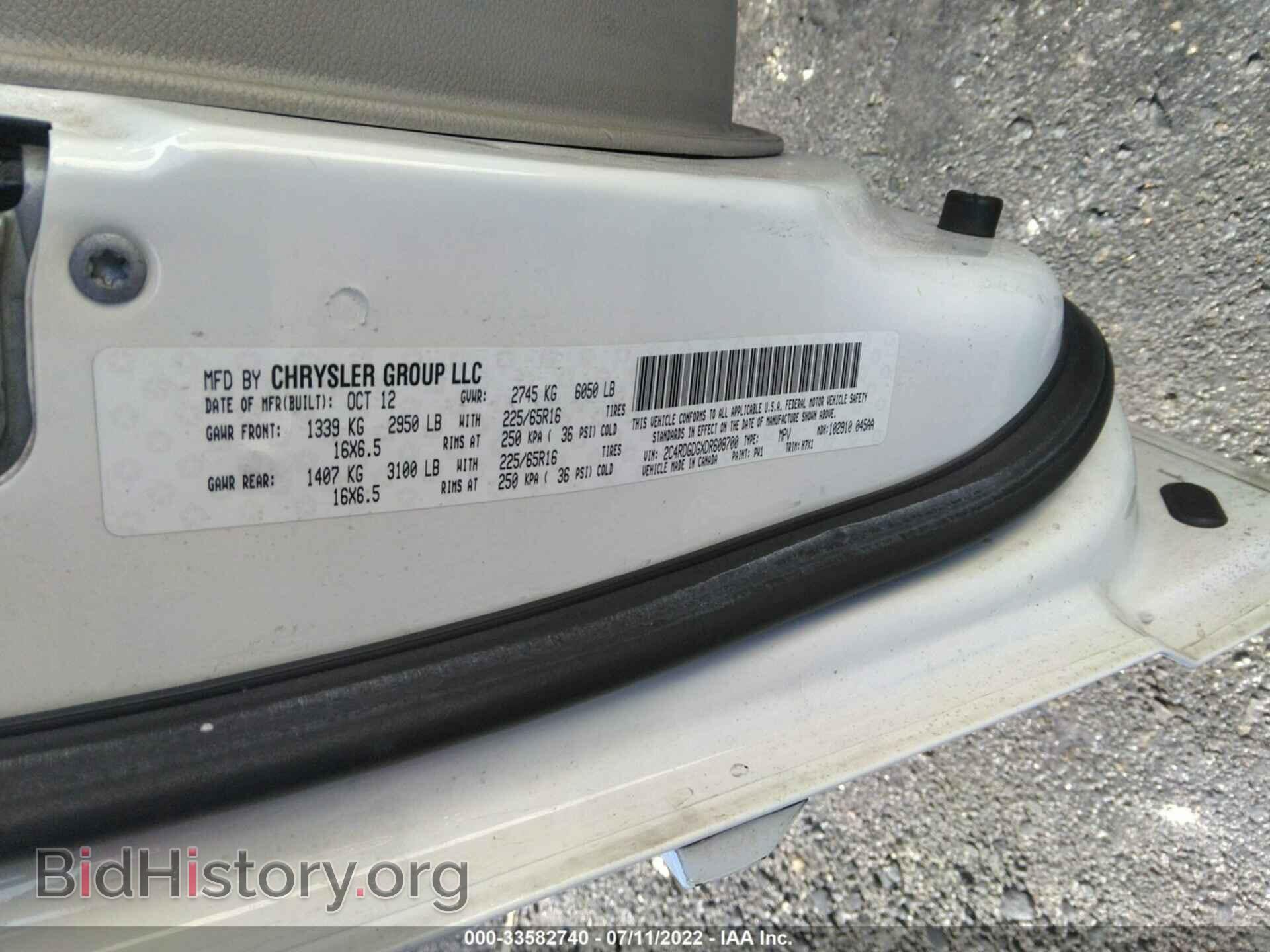 2013 DODGE GRAND CARAVAN - VIN: 2C4RDGDGXDR608700 - Фото 9