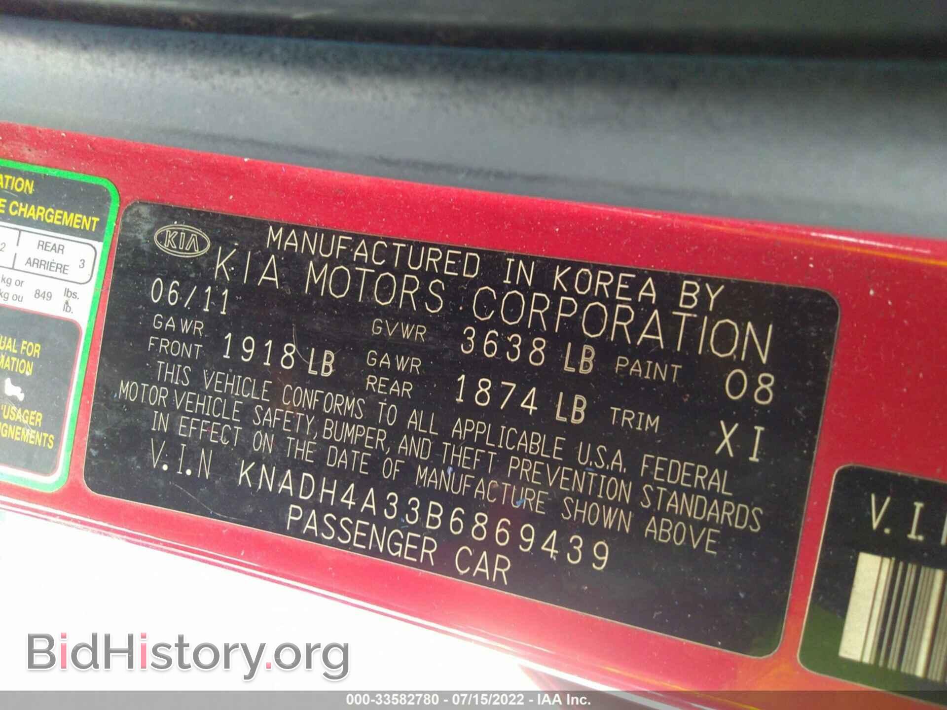 2011 KIA RIO - VIN: KNADH4A33B6869439 - Фото 9