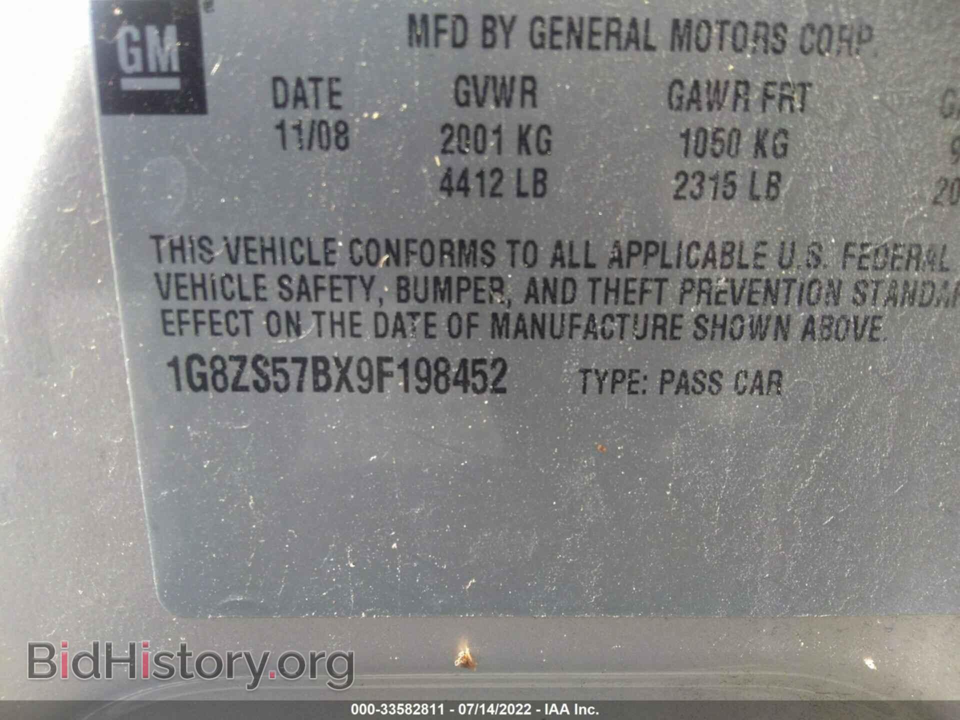 2009 SATURN AURA - VIN: 1G8ZS57BX9F198452 - Фото 9