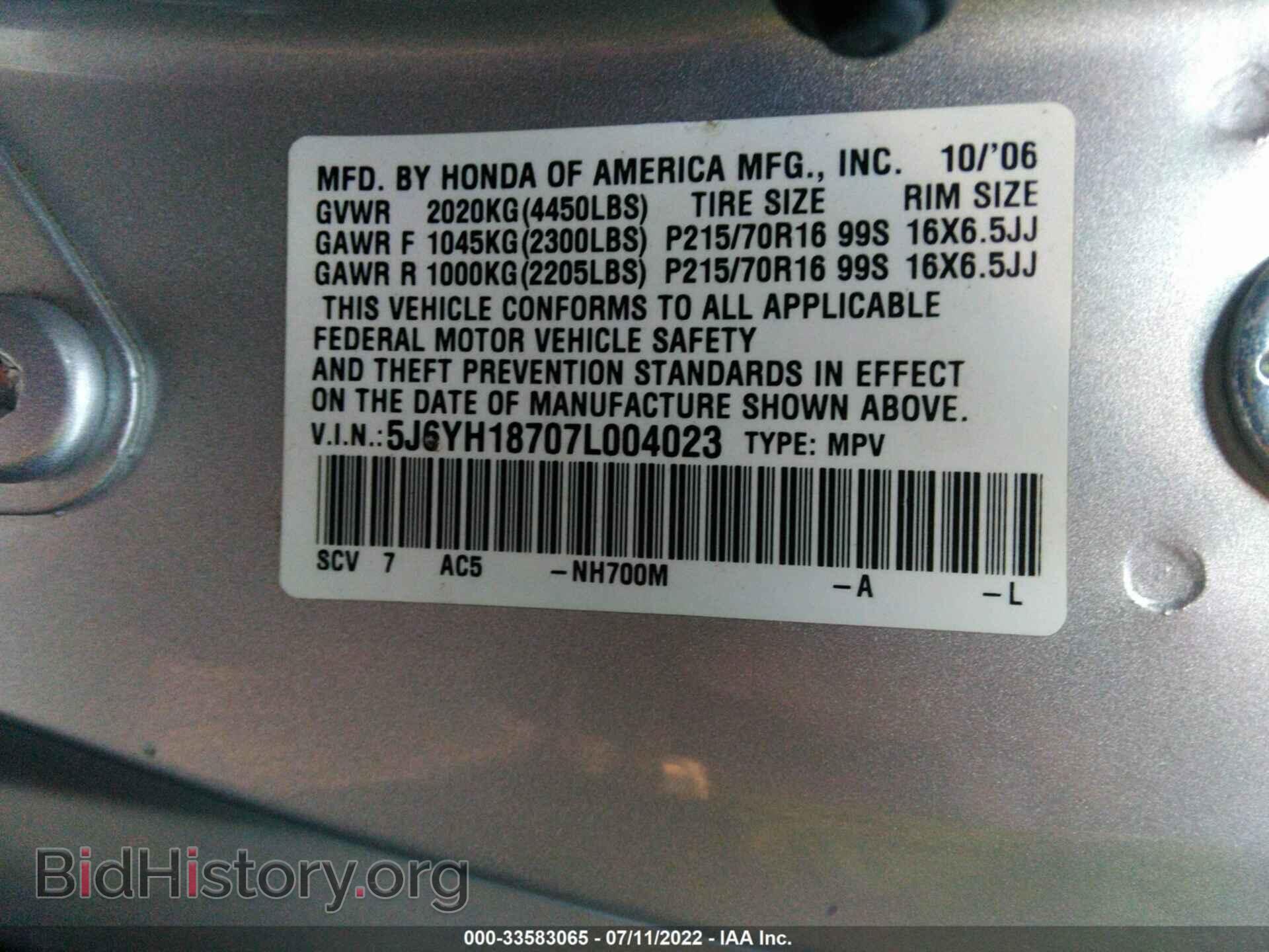 2007 HONDA ELEMENT - VIN: 5J6YH18707L004023 - Фото 9