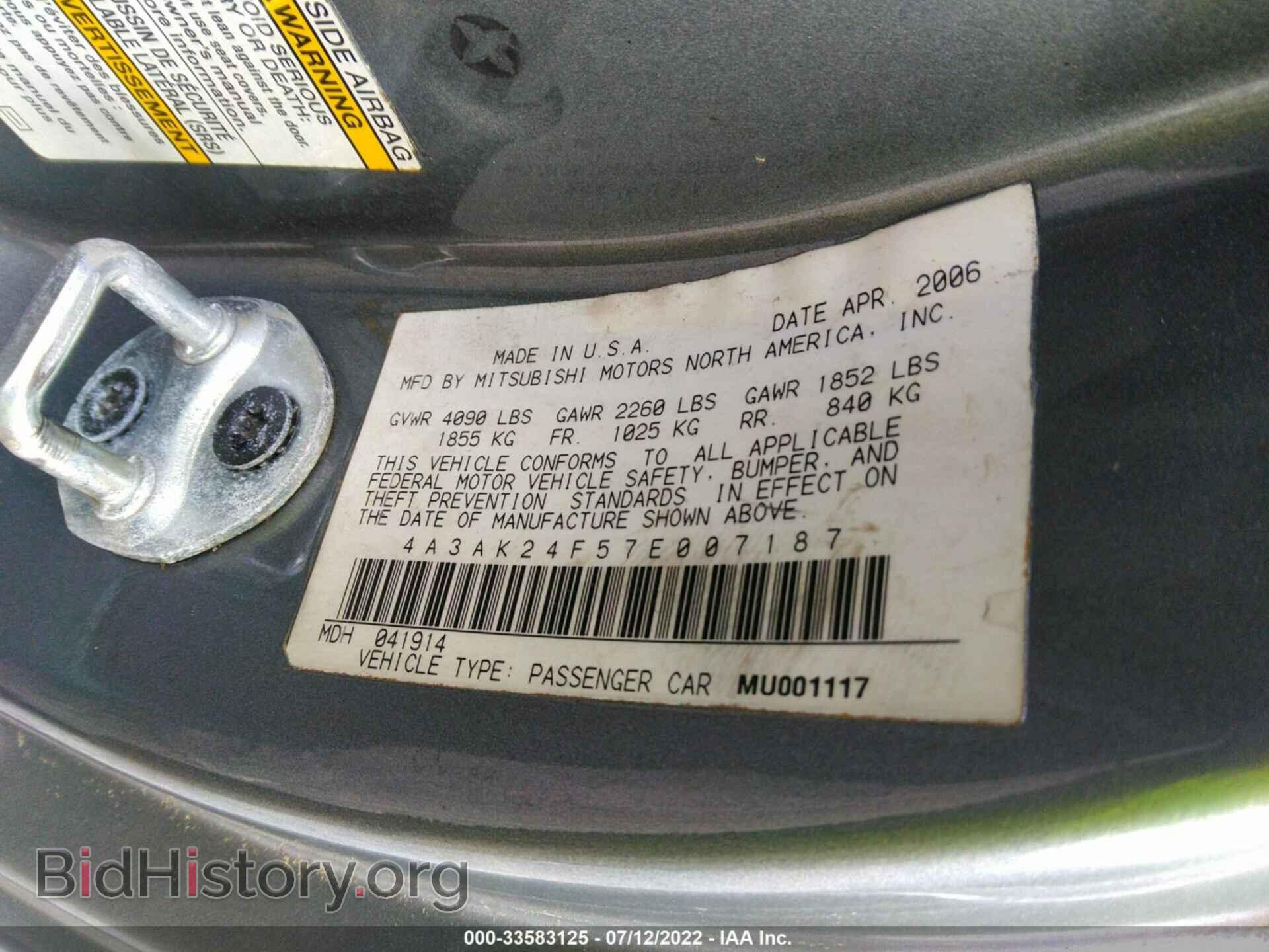 2007 MITSUBISHI ECLIPSE - VIN: 4A3AK24F57E007187 - Фото 9