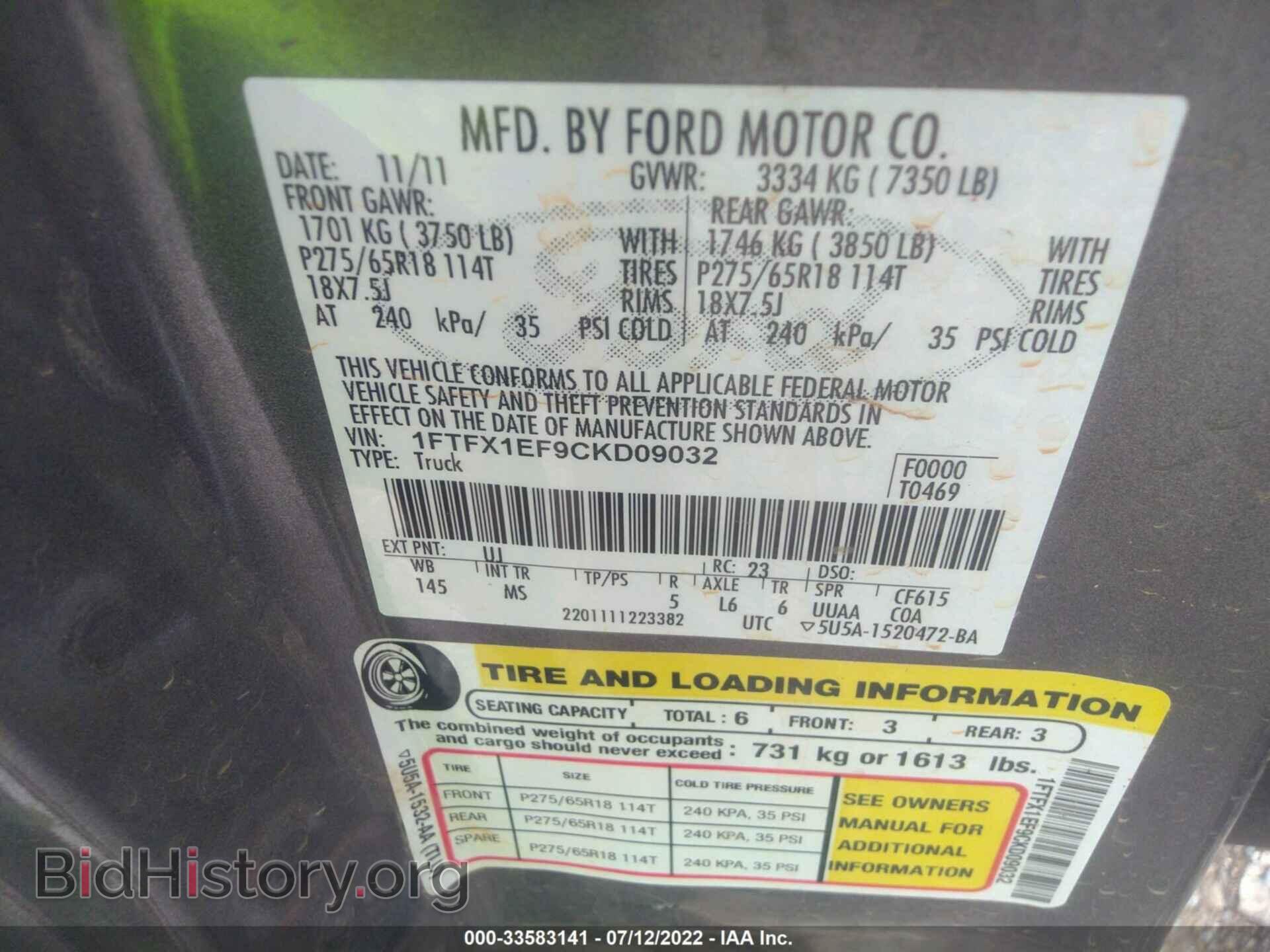 2012 FORD F-150 - VIN: 1FTFX1EF9CKD09032 - Photo 9