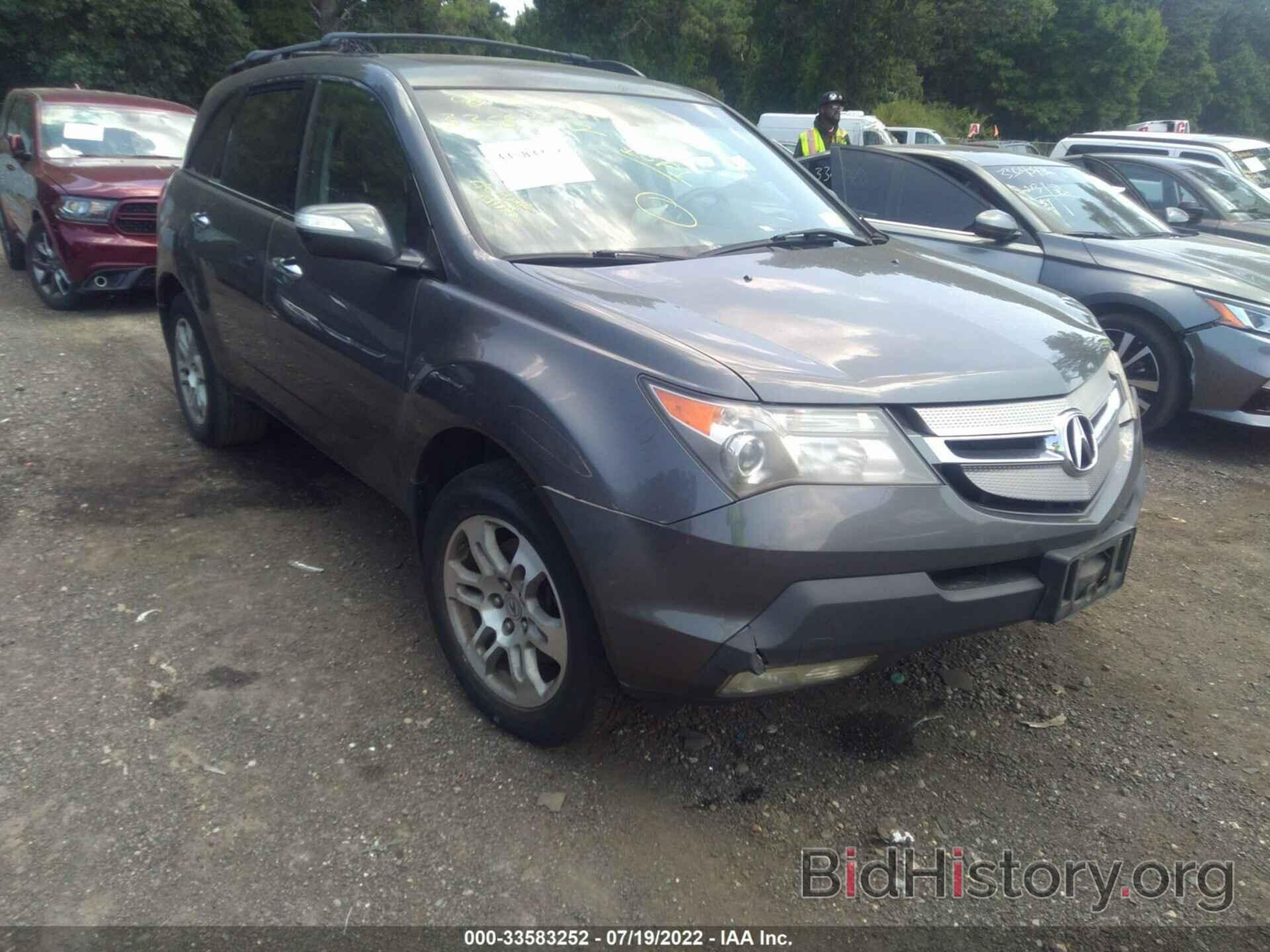 Photo 2HNYD28268H535733 - ACURA MDX 2008