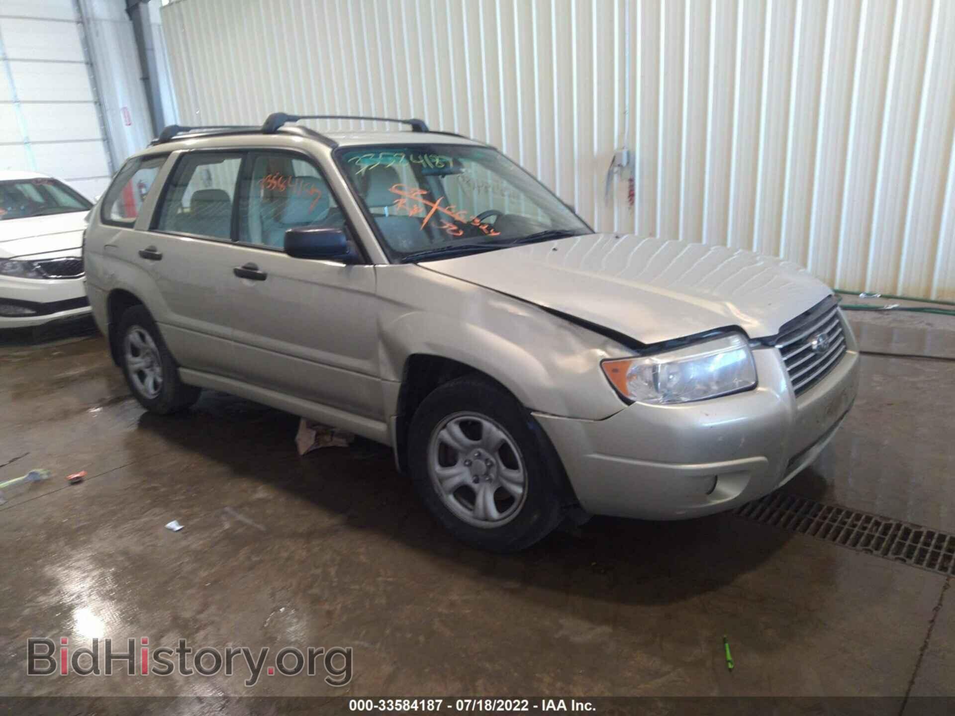 Photo JF1SG63697H709079 - SUBARU FORESTER 2007