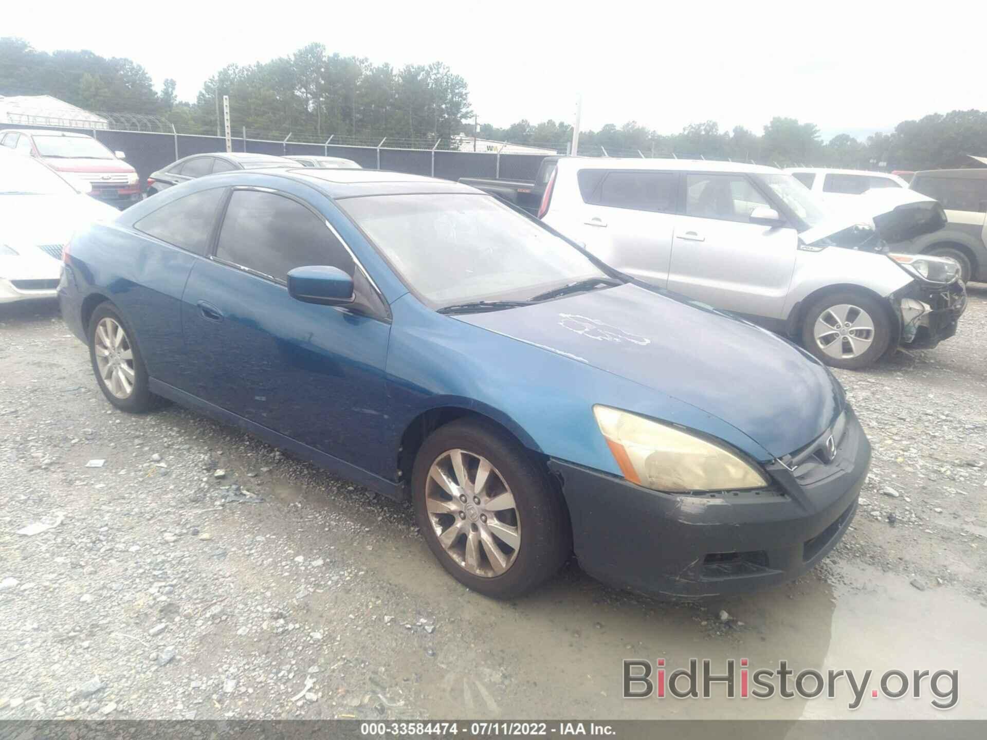 Photo 1HGCM82616A007657 - HONDA ACCORD CPE 2006