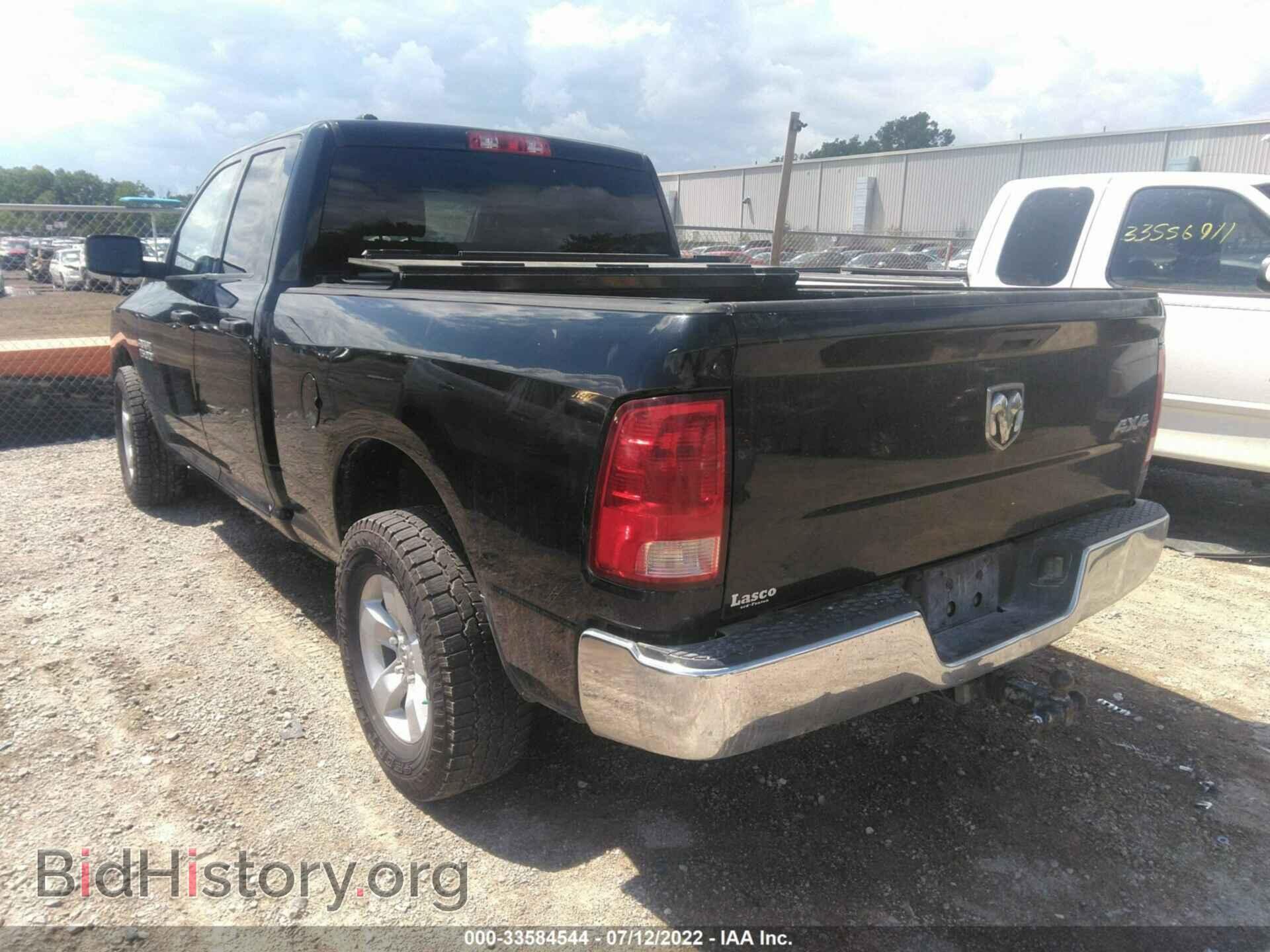 2013 RAM 1500 - VIN: 1C6RR7FP6DS554848 - Photo 3