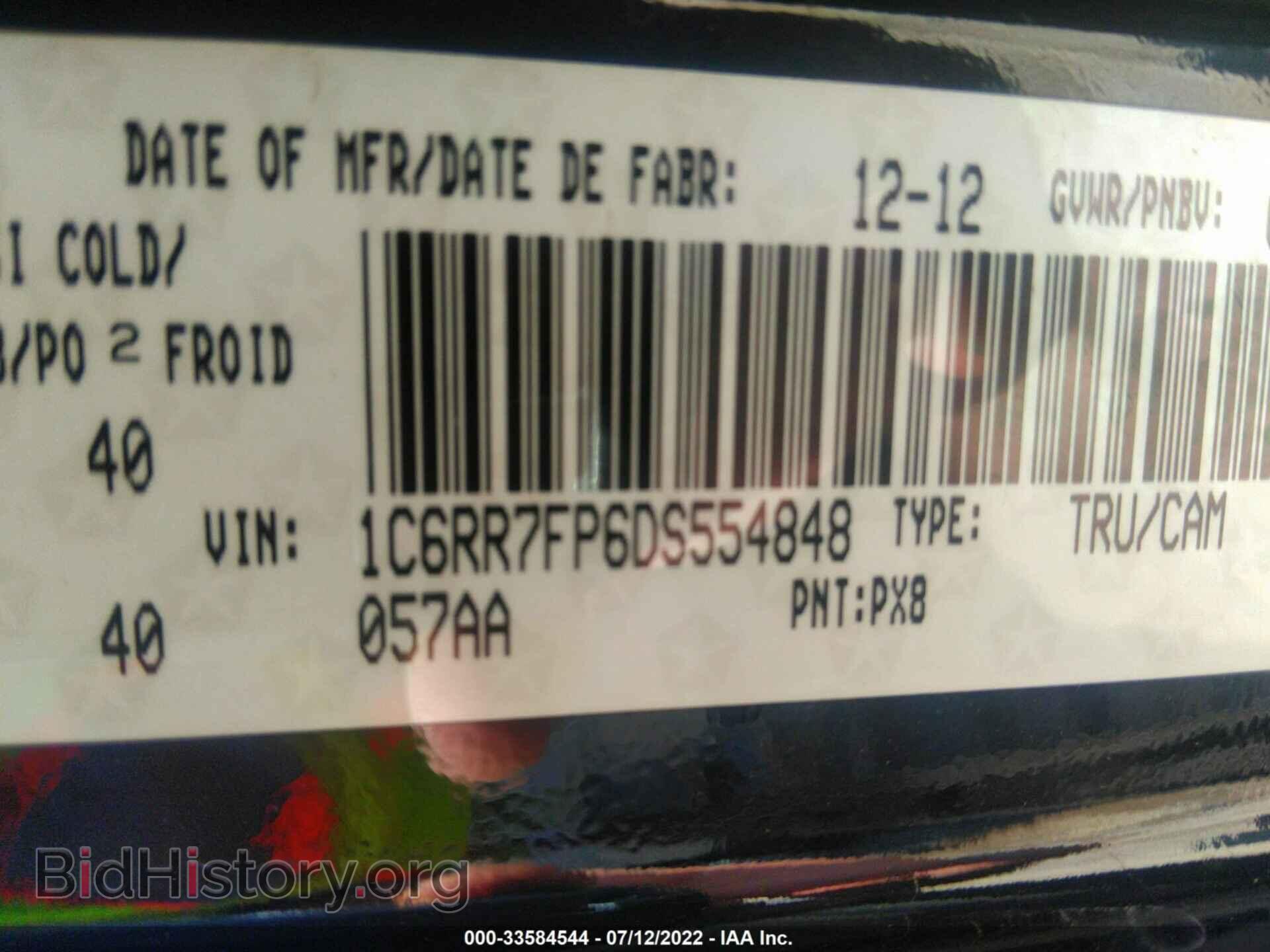 2013 RAM 1500 - VIN: 1C6RR7FP6DS554848 - Photo 9