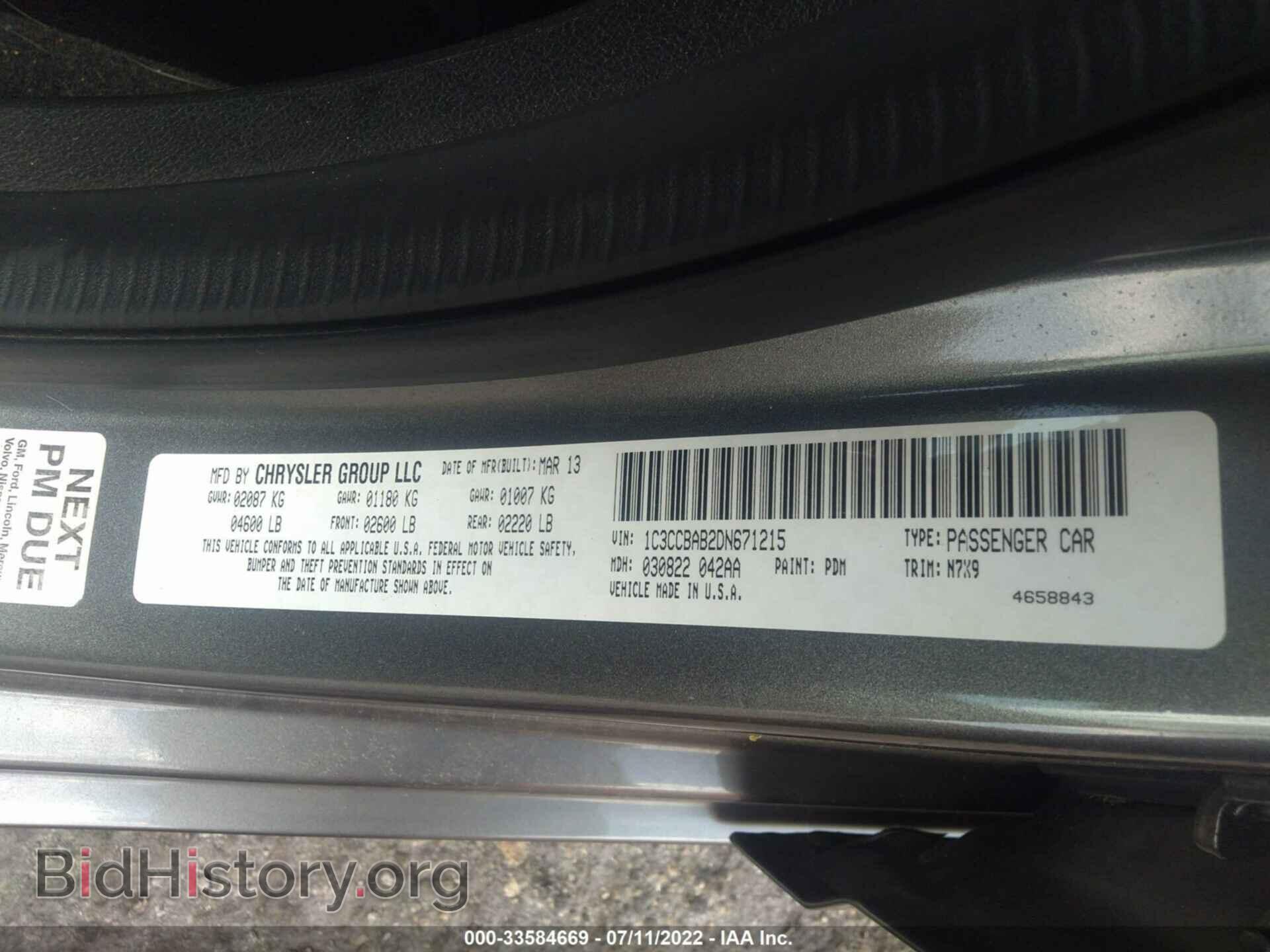 2013 CHRYSLER 200 - VIN: 1C3CCBAB2DN671215 - Photo 9