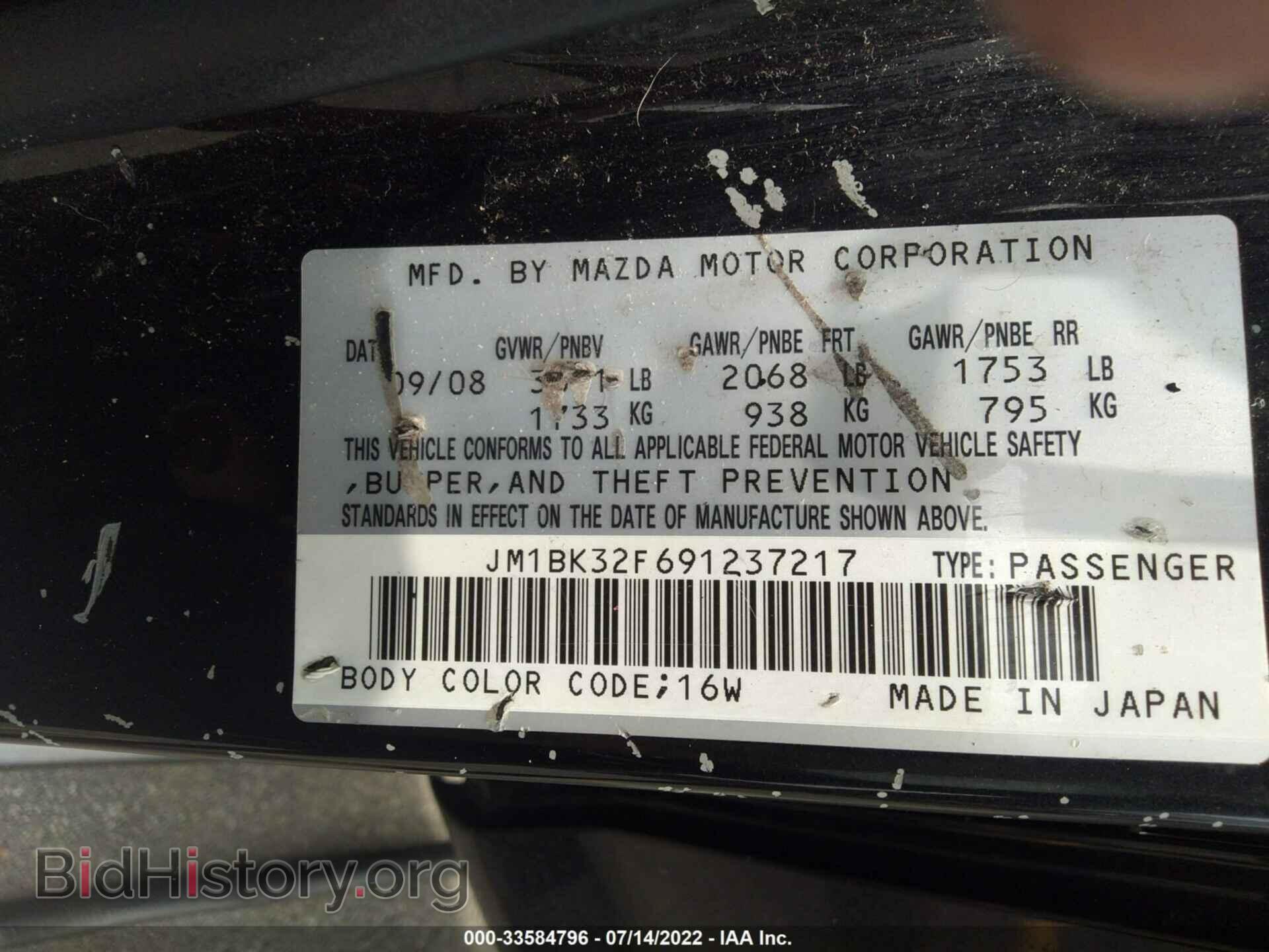 2009 MAZDA MAZDA3 - VIN: JM1BK32F691237217 - Фото 9