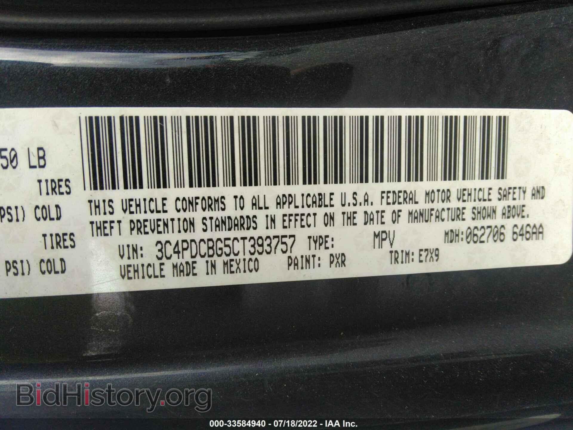 2012 DODGE JOURNEY - VIN: 3C4PDCBG5CT393757 - Фото 9