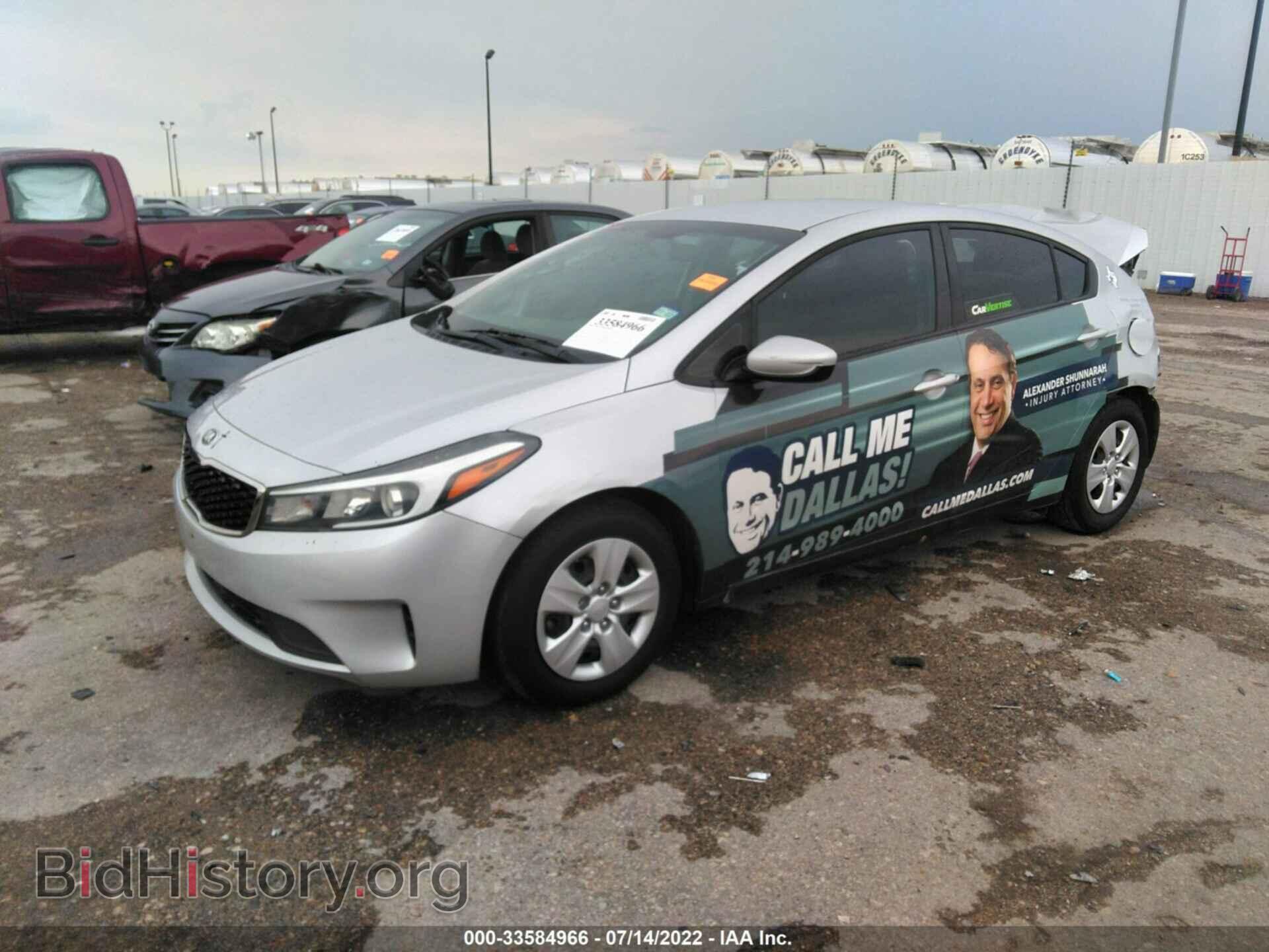 2017 KIA FORTE - VIN: 3KPFK4A75HE042965 - Фото 2