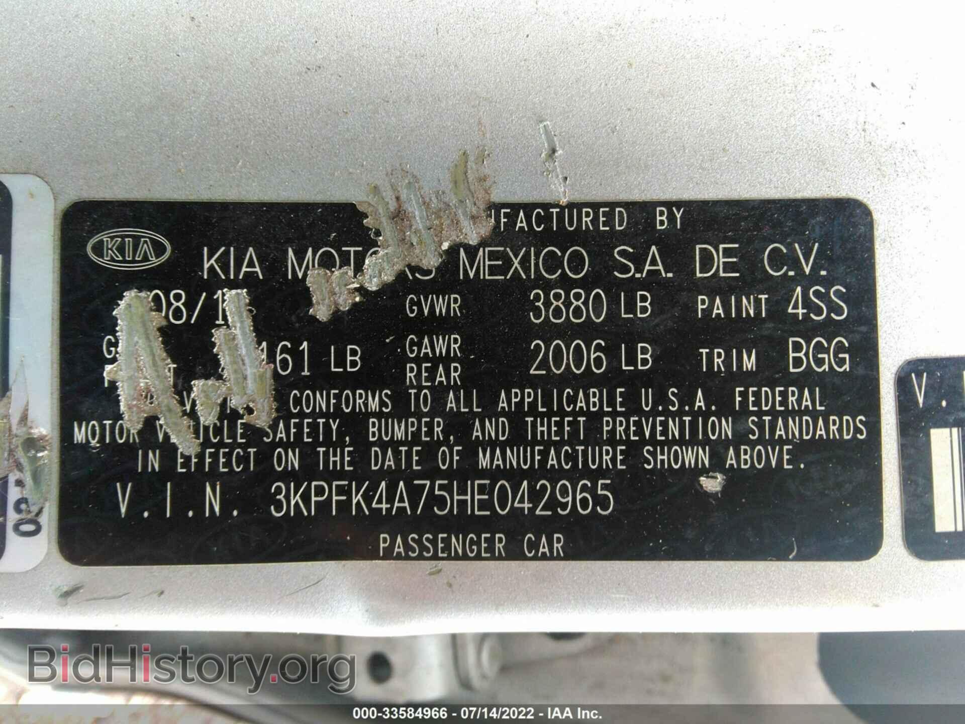 2017 KIA FORTE - VIN: 3KPFK4A75HE042965 - Фото 9
