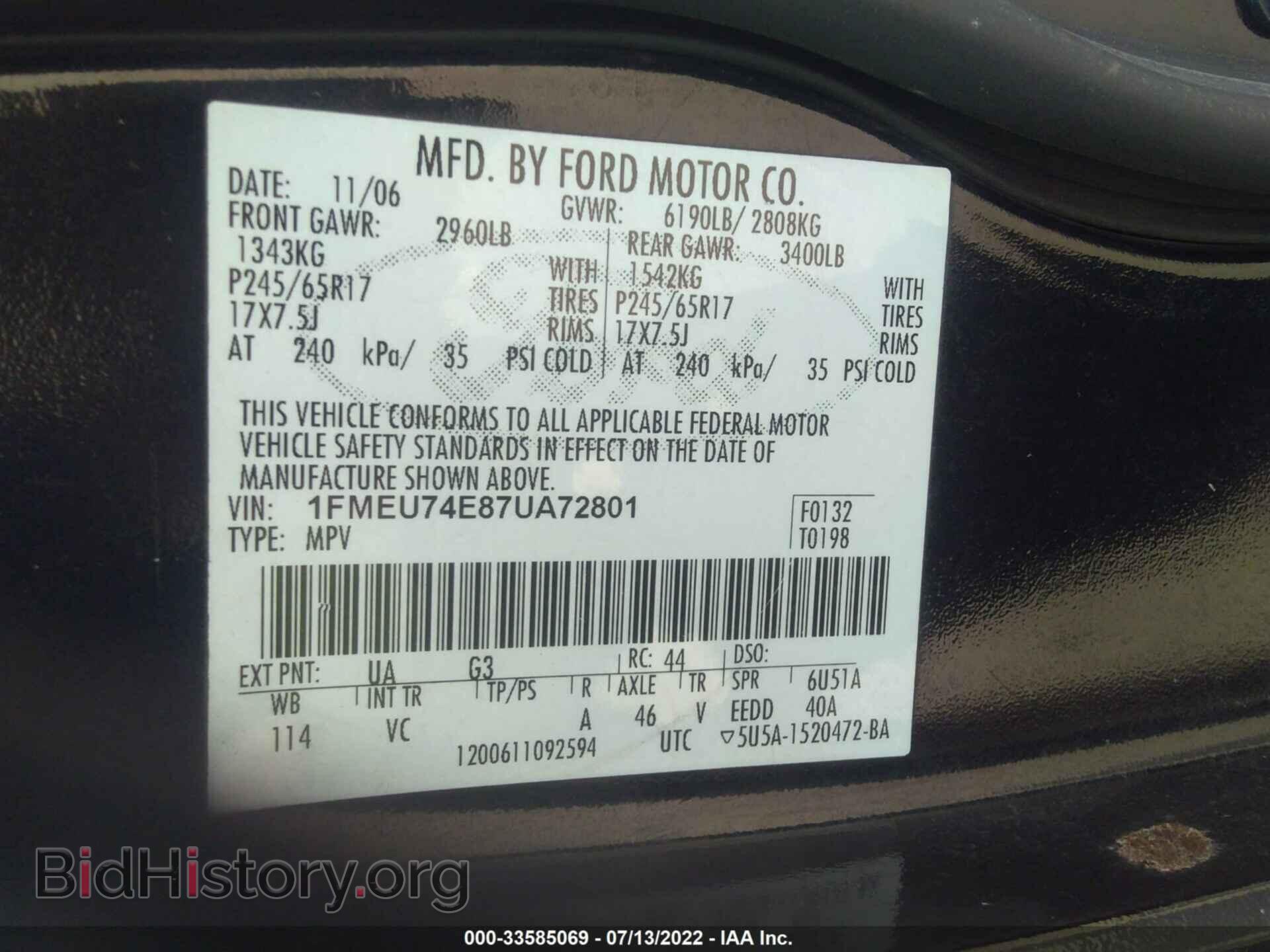 2007 FORD EXPLORER - VIN: 1FMEU74E87UA72801 - Фото 9