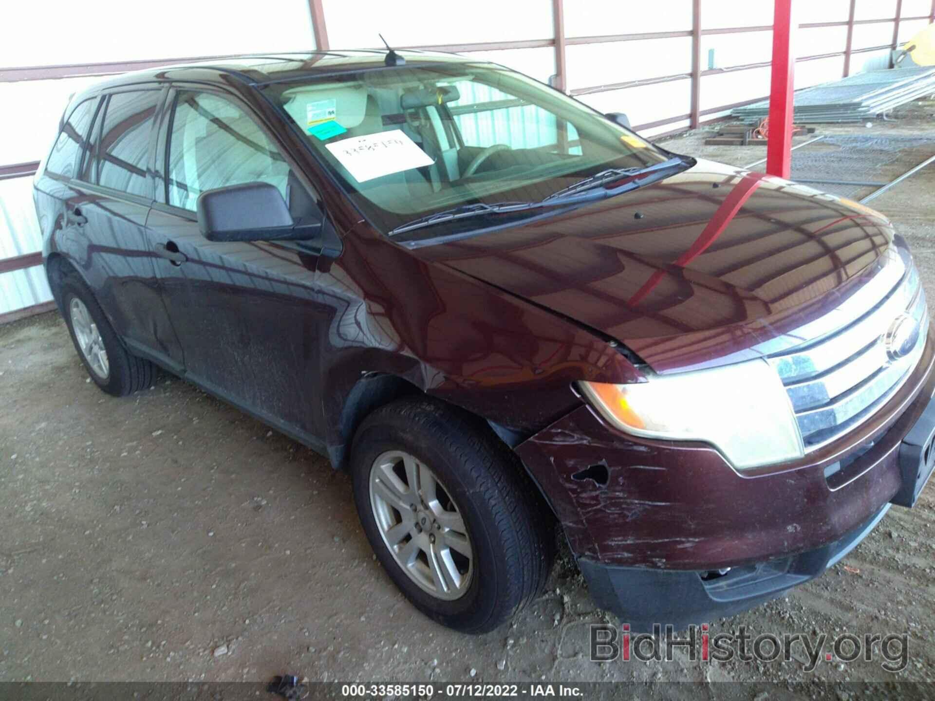 Фотография 2FMDK36C19BA65851 - FORD EDGE 2009