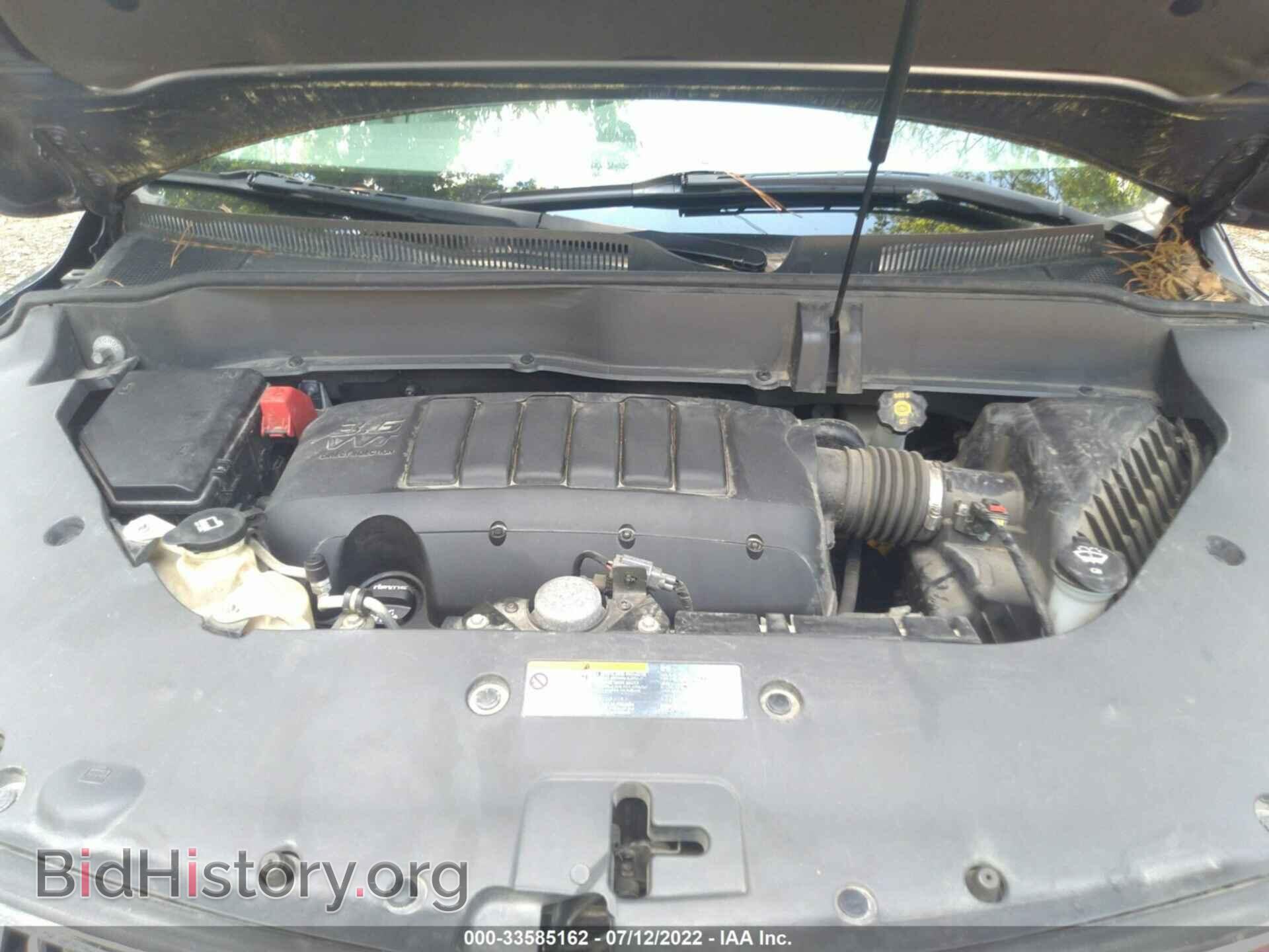 2014 BUICK ENCLAVE - VIN: 5GAKVBKD2EJ301989 - Фото 10