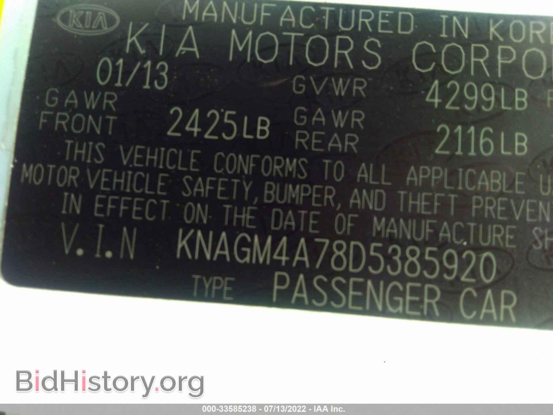 2013 KIA OPTIMA - VIN: KNAGM4A78D5385920 - Фото 9