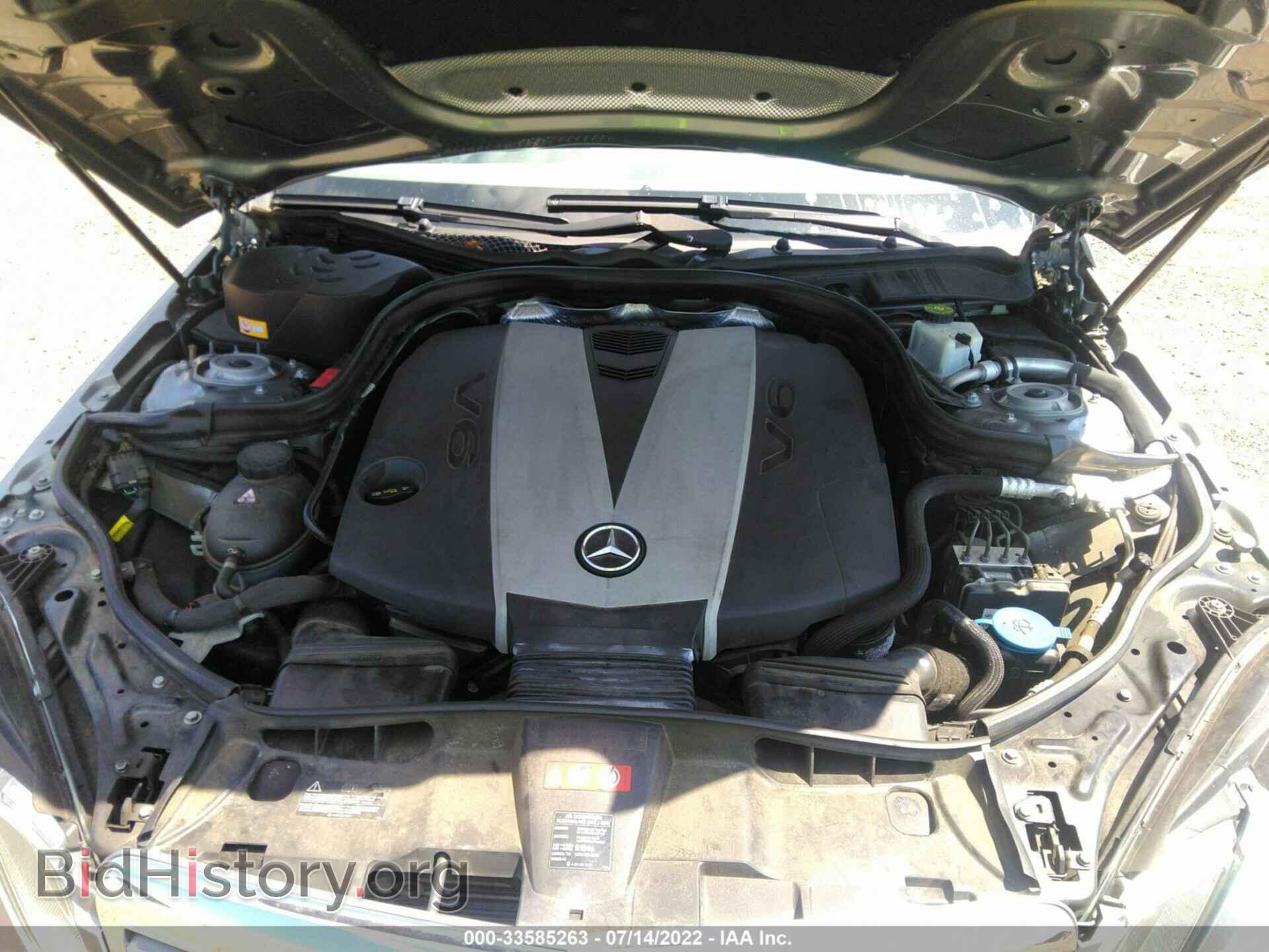 2013 MERCEDES-BENZ E-CLASS - VIN: WDDHF2EB2DA703015 - Фото 10