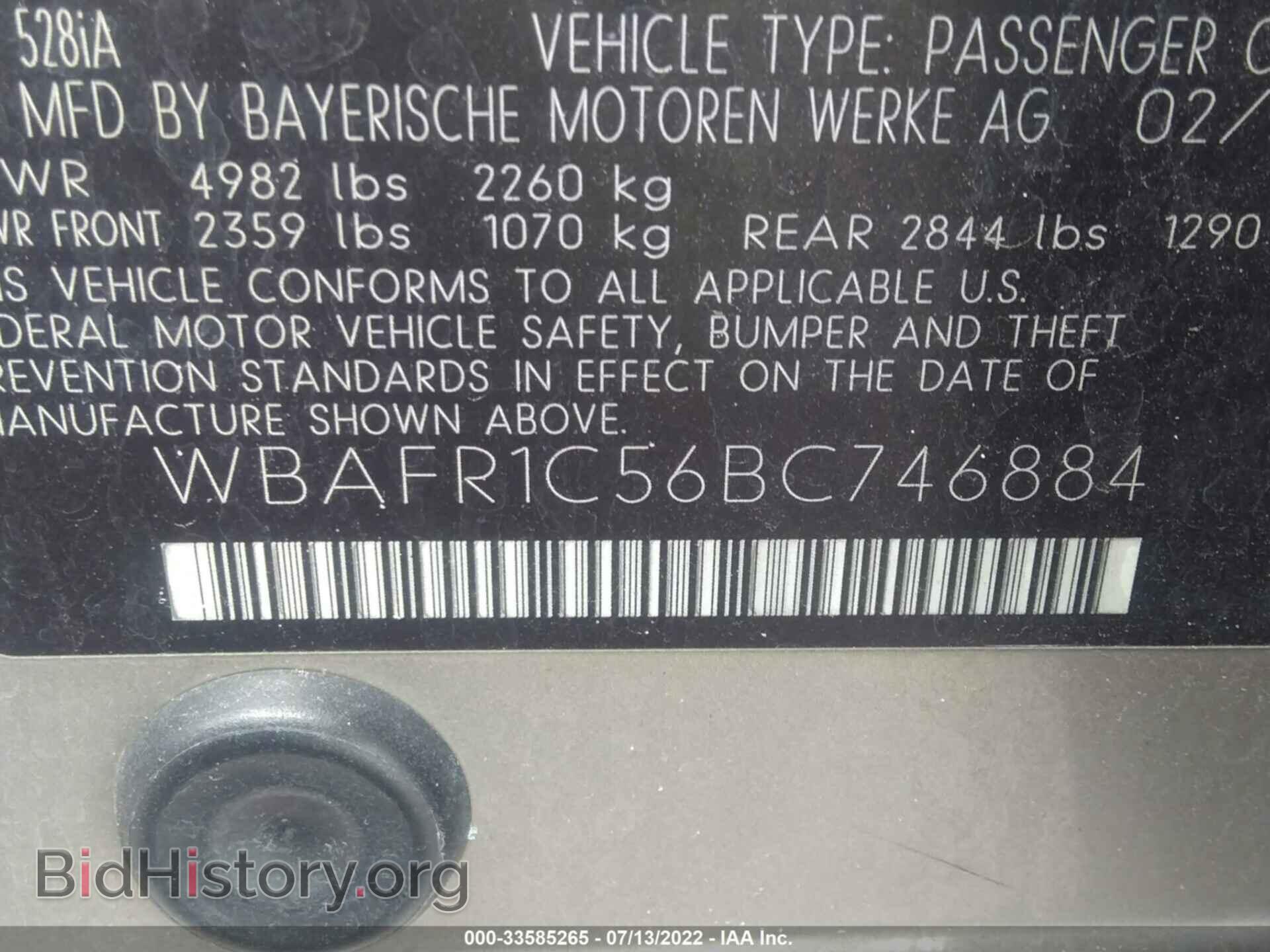 2011 BMW 5 SERIES - VIN: WBAFR1C56BC746884 - Фото 9