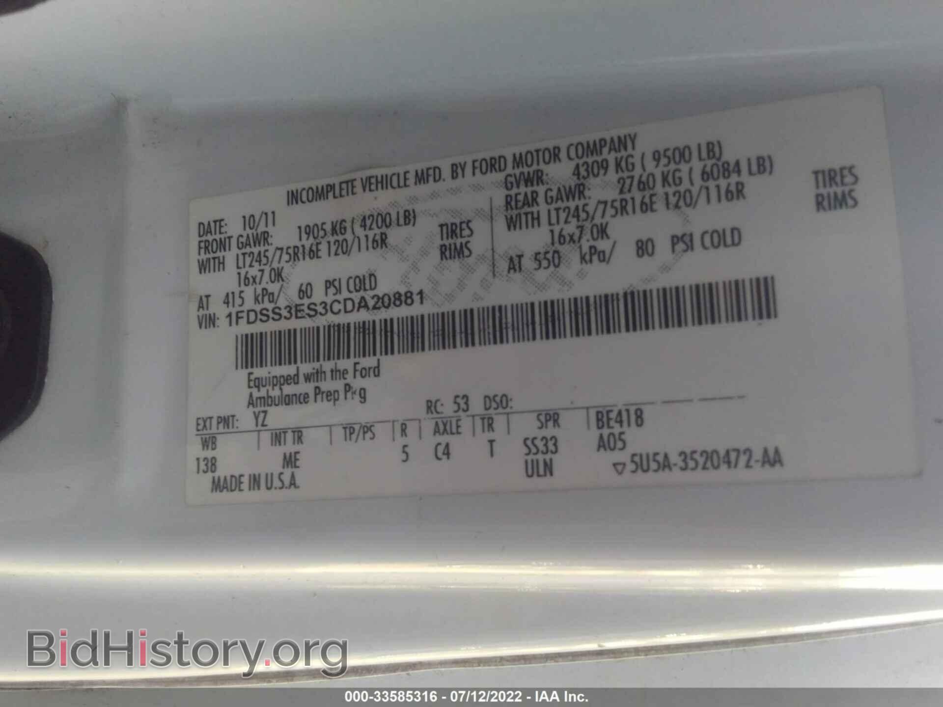 2012 FORD ECONOLINE CARGO VAN - VIN: 1FDSS3ES3CDA20881 - Фото 9
