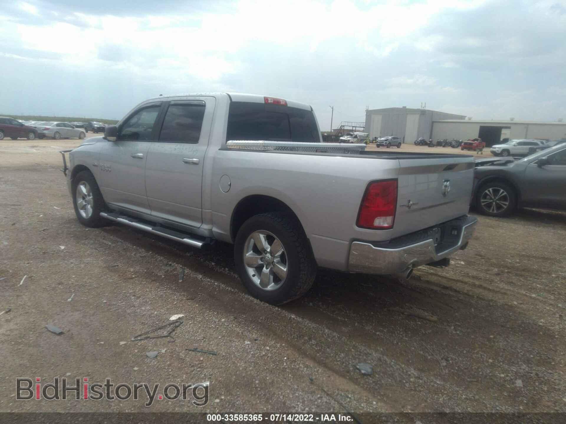 2017 RAM 1500 - VIN: 3C6RR6LTXHG604711 - Фото 3