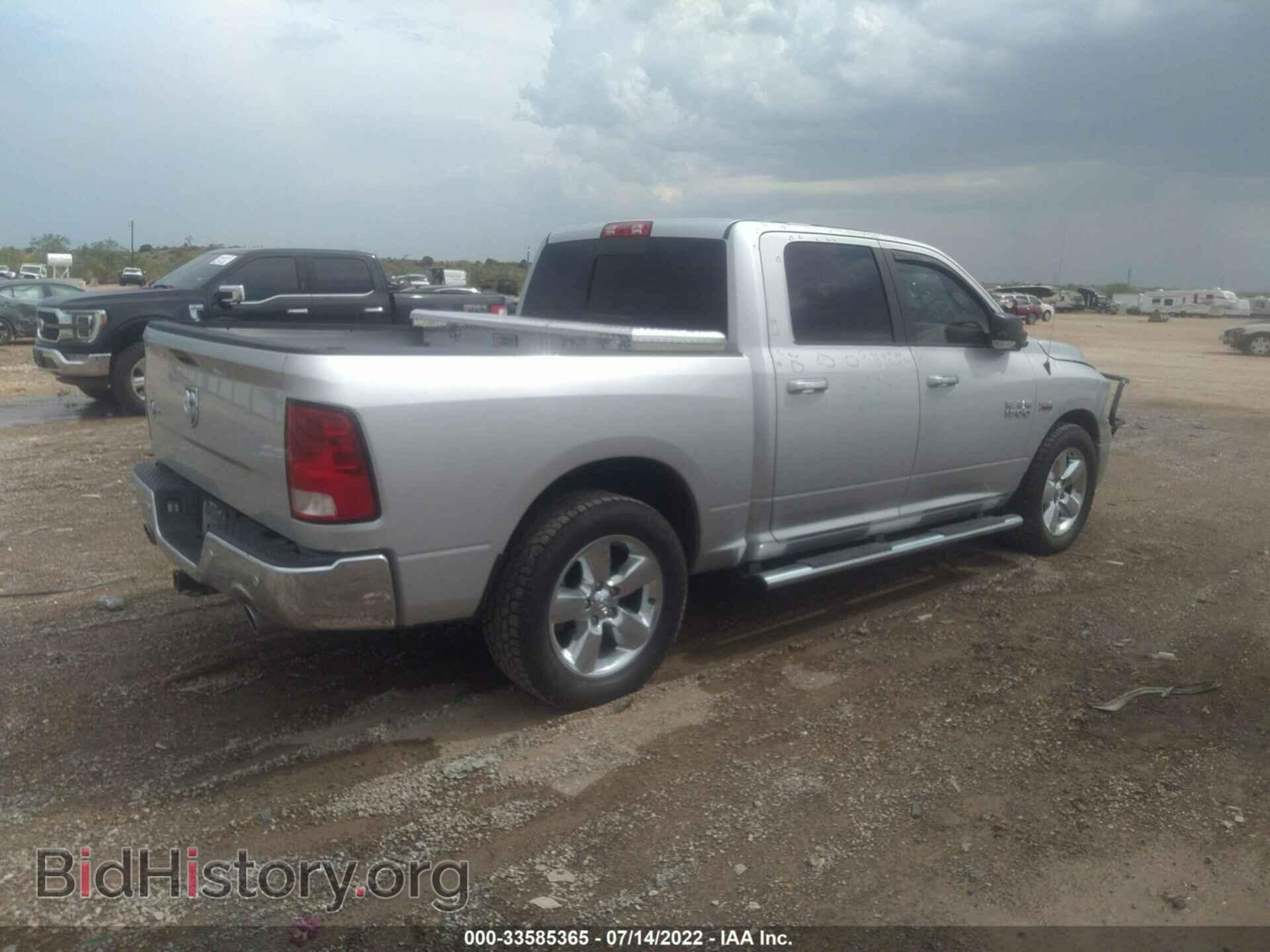 2017 RAM 1500 - VIN: 3C6RR6LTXHG604711 - Фото 4