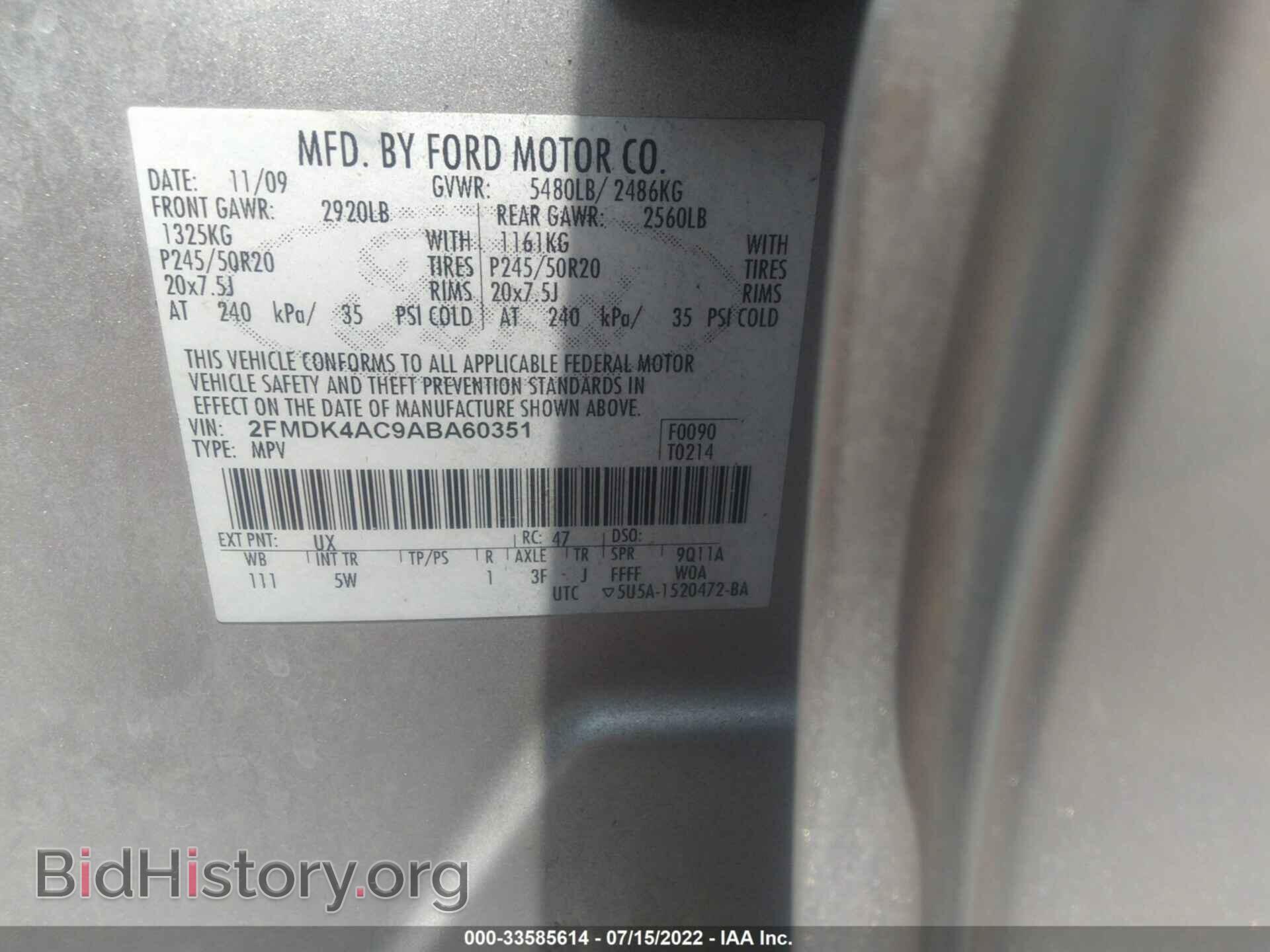 2010 FORD EDGE - VIN: 2FMDK4AC9ABA60351 - Фото 9